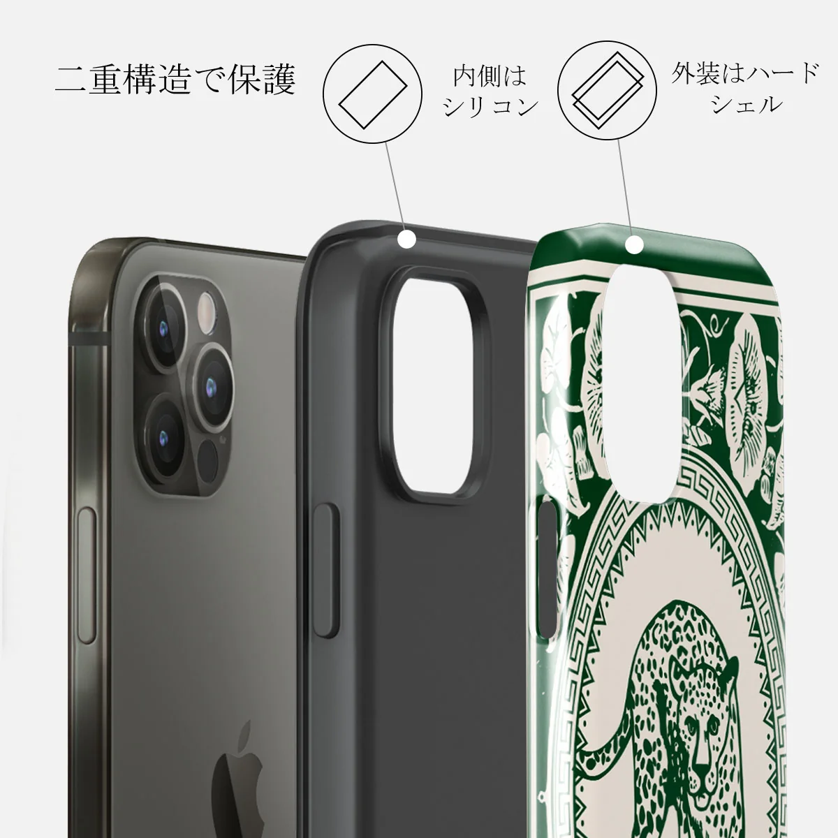 Antique - iPhone 12 Pro Max ケース