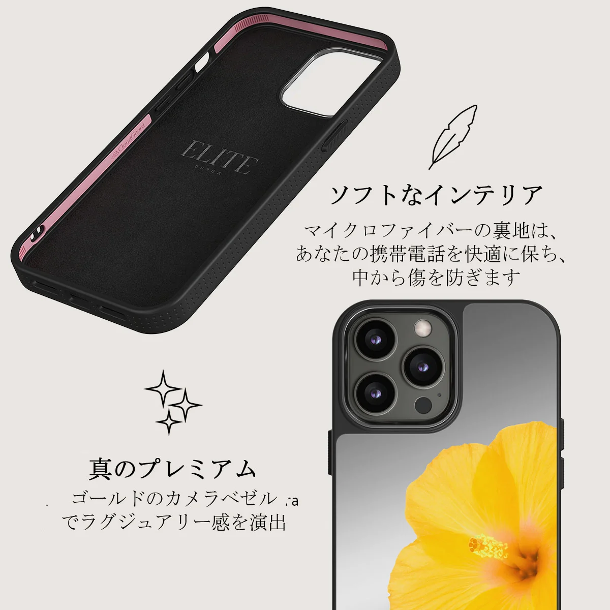 Hibiscus - iPhone 12 Pro ケース