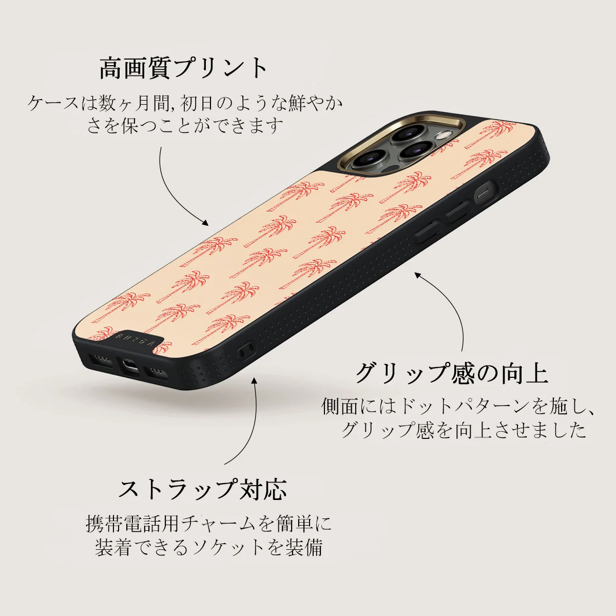 Happy Hour - iPhone 12 Pro ケース