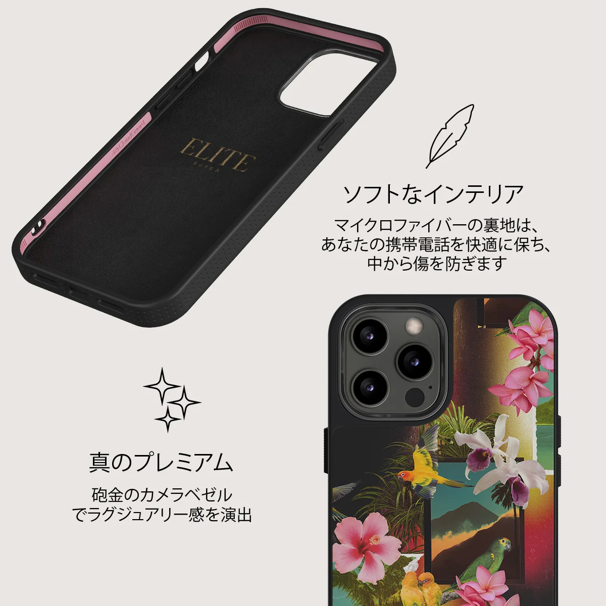 Holiday Archive - iPhone 12 Pro Max ケース