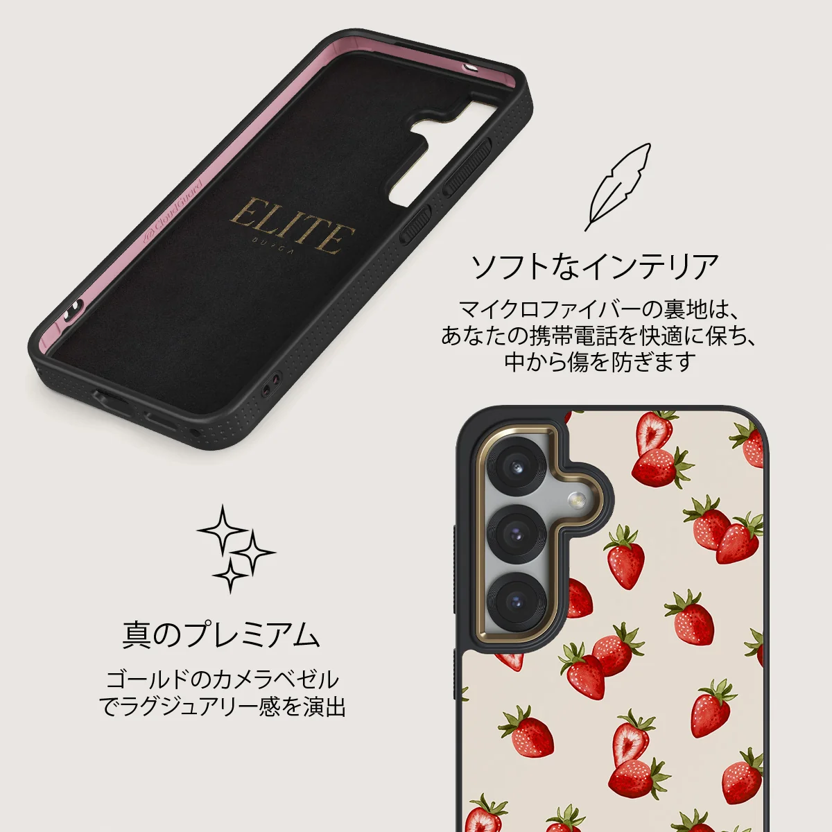 Freshly Picked - Samsung Galaxy S25 Plus ケース