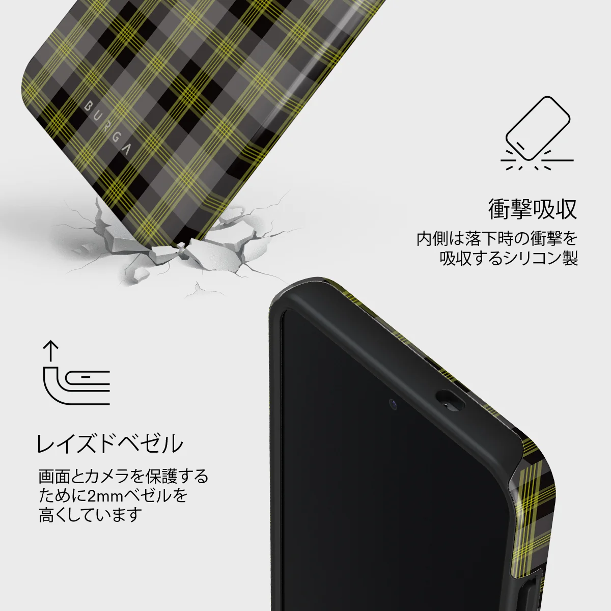 Evergreen - Samsung Galaxy S25 Plus ケース