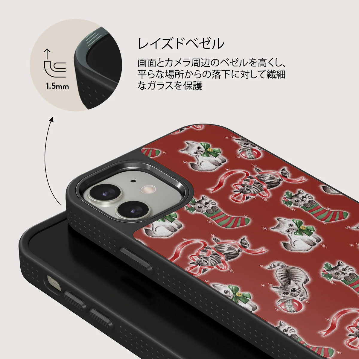 Merry Kitty - iPhone 12 ケース