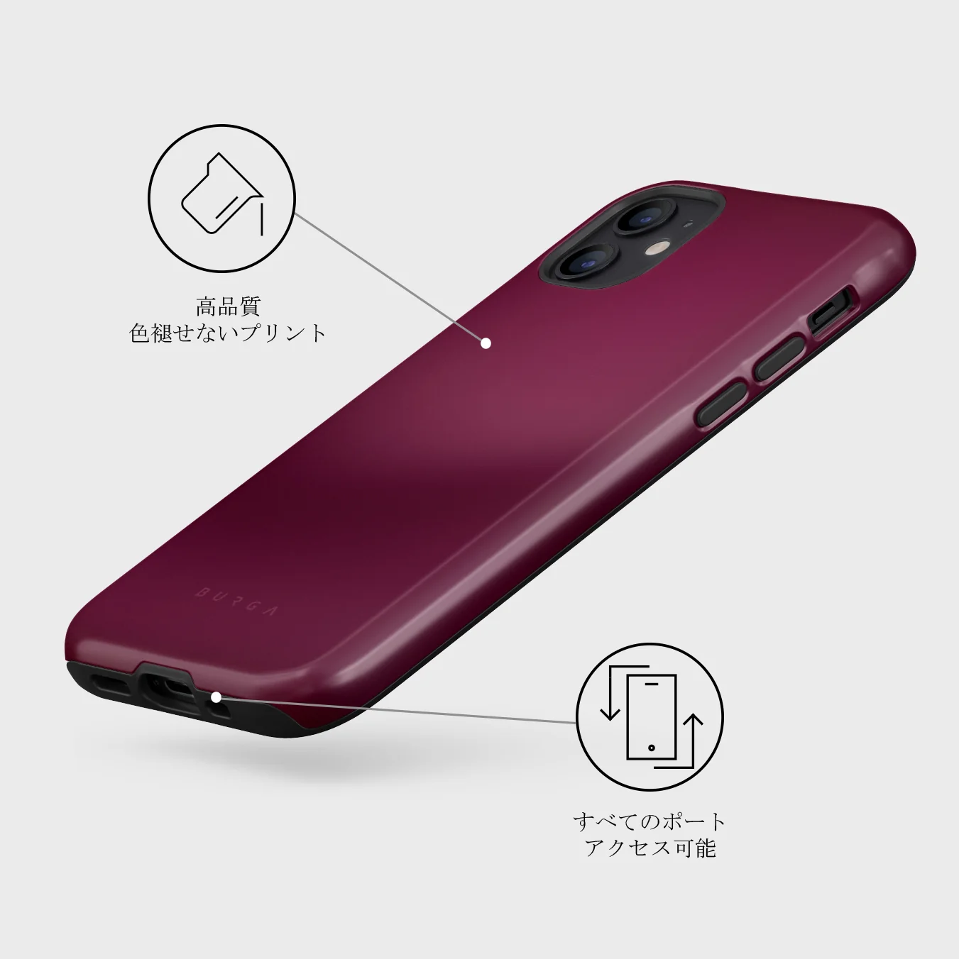 Dark Cherry - iPhone 12 Mini ケース
