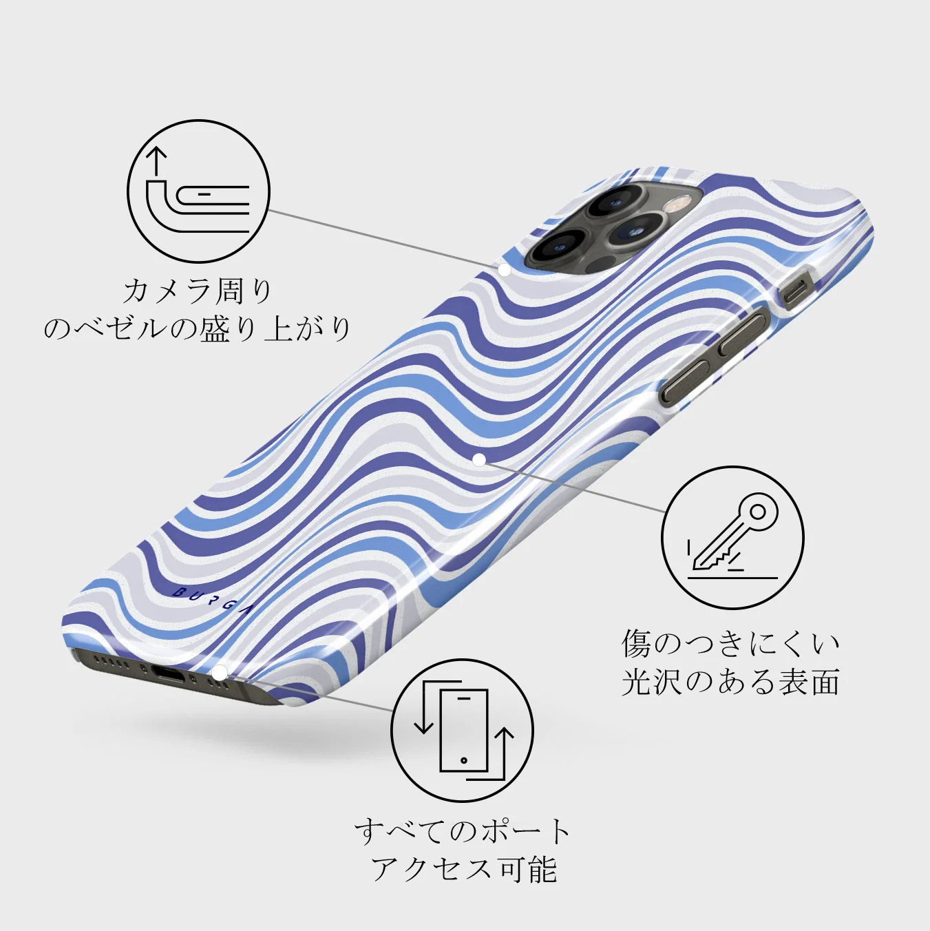 Stay Groovy - iPhone 12 Pro ケース