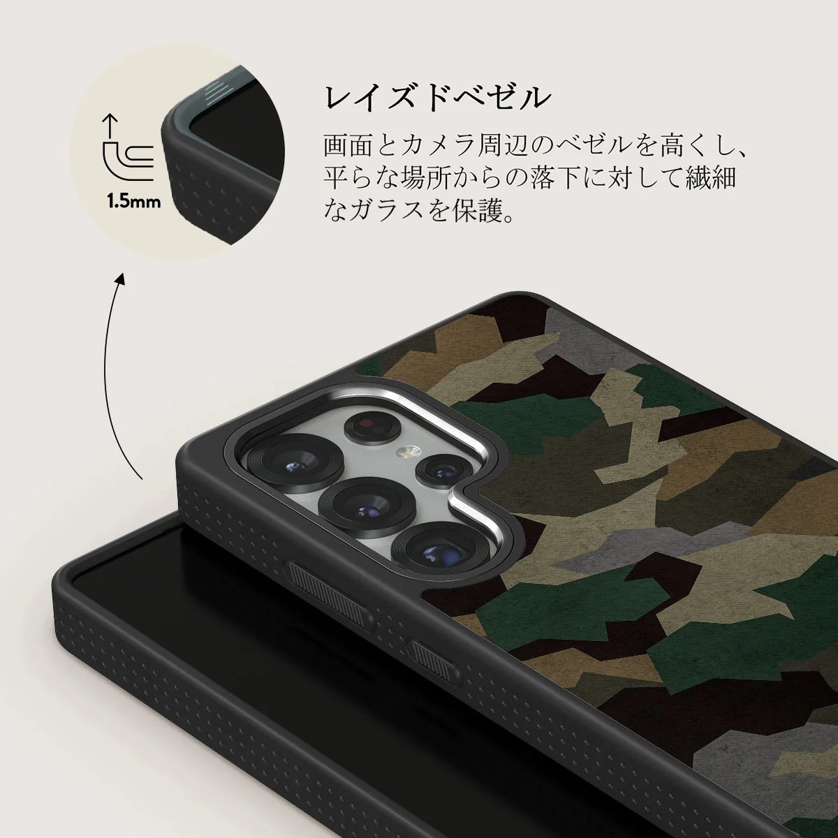 Tropical Green Camo - Samsung Galaxy S25 Ultra ケース
