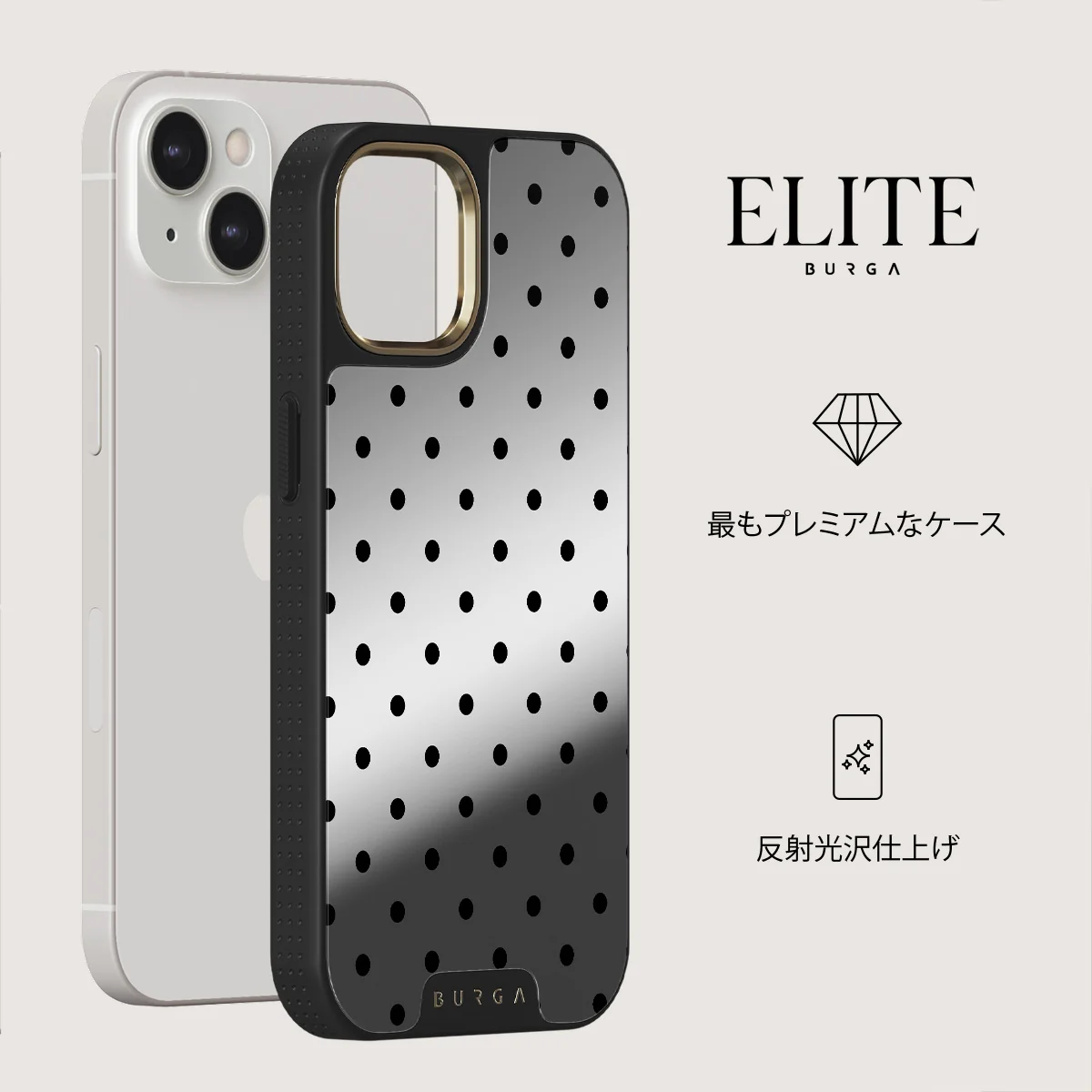 Sweet Treat - iPhone 13 ケース