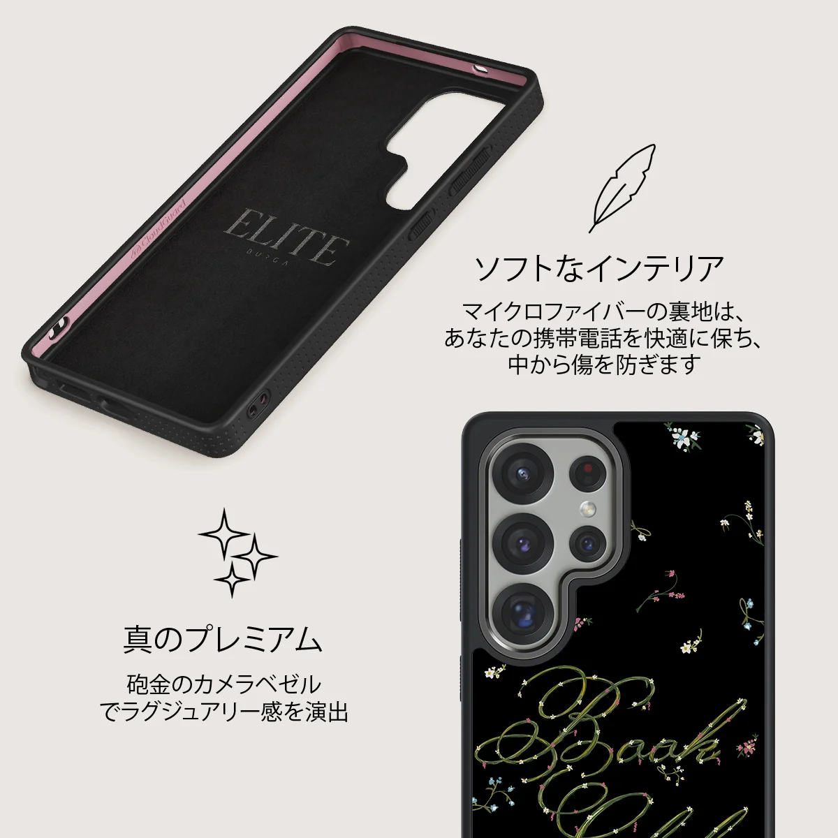 Book Club - Samsung Galaxy S25 Ultra ケース