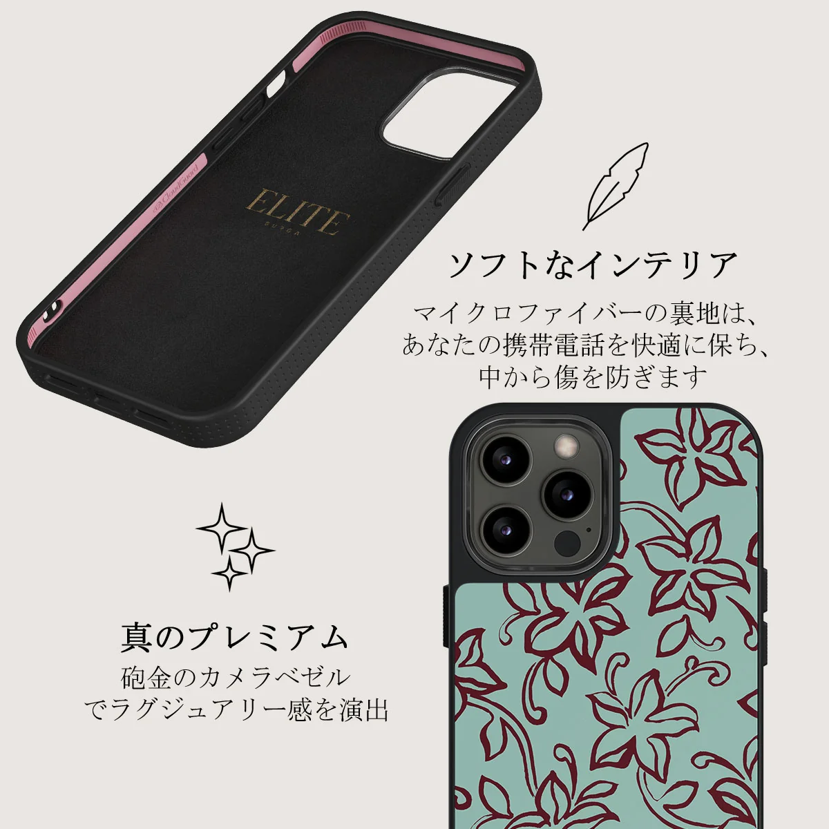 Radiant - iPhone 12 Pro ケース