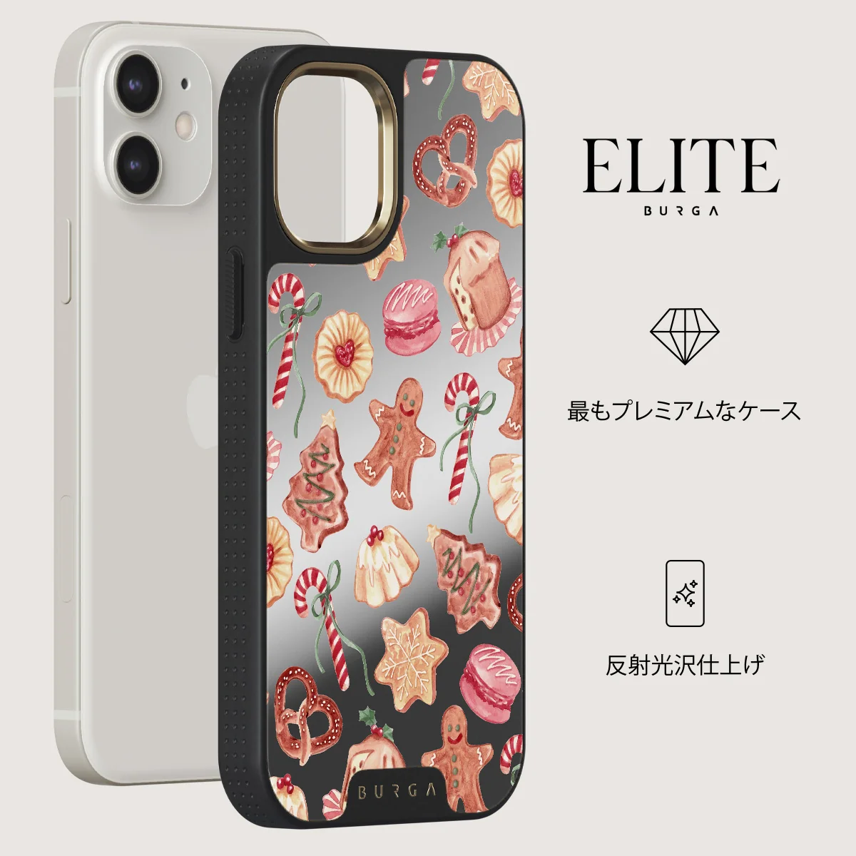Cookie Jar - iPhone 12 ケース