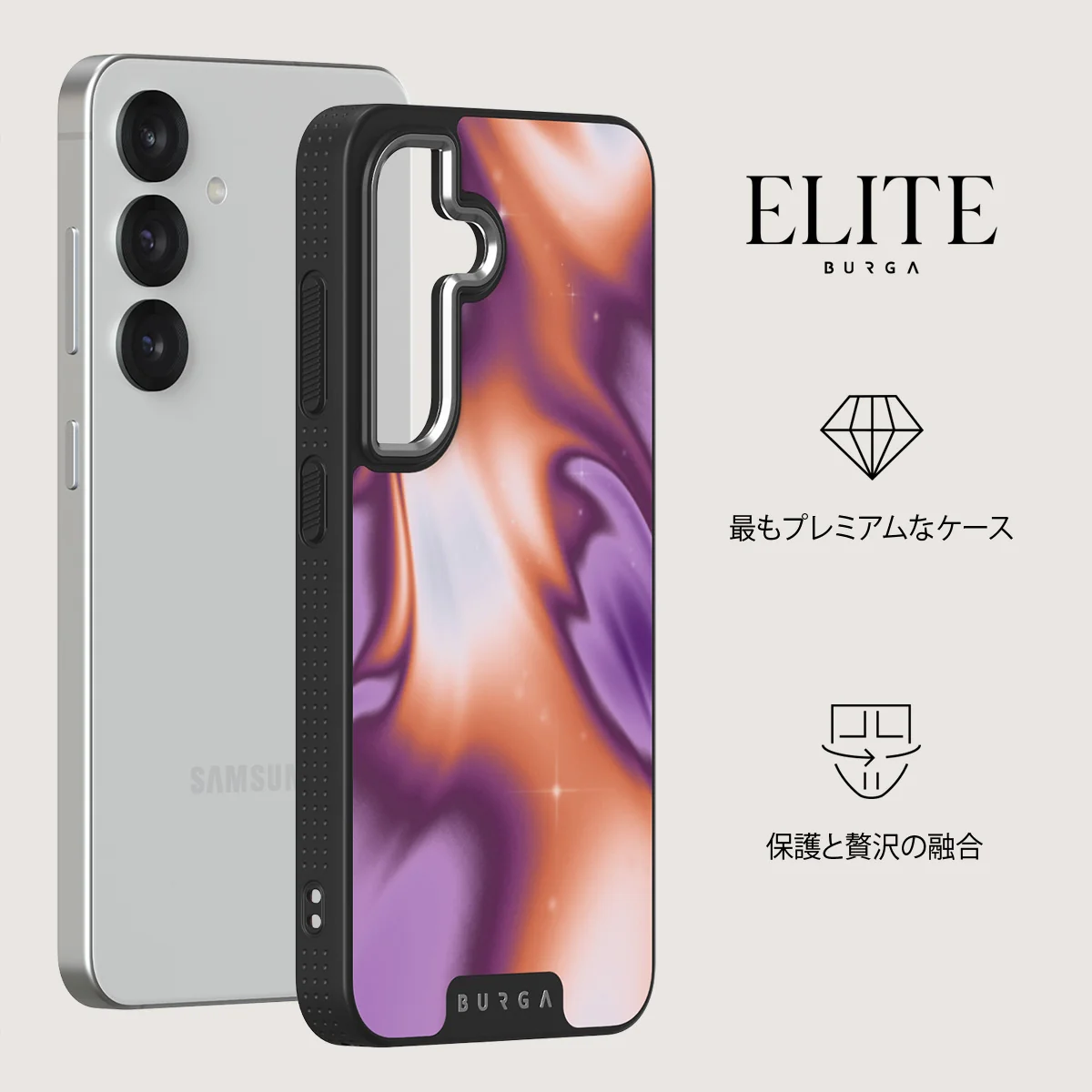 Nebula - Samsung Galaxy S25 ケース
