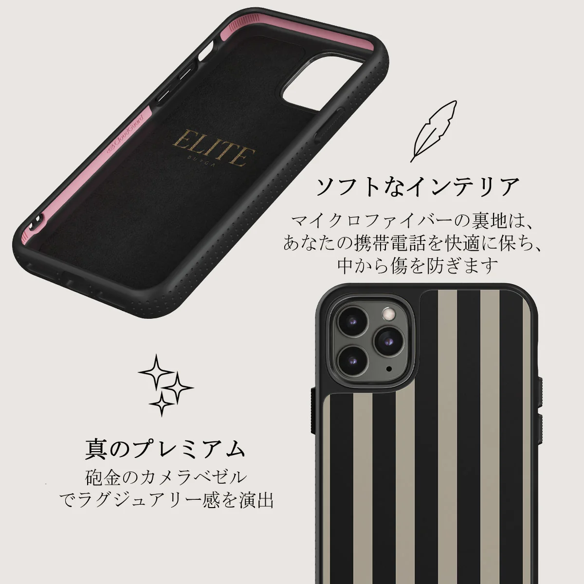 Prophecy - iPhone 11 Pro Max ケース