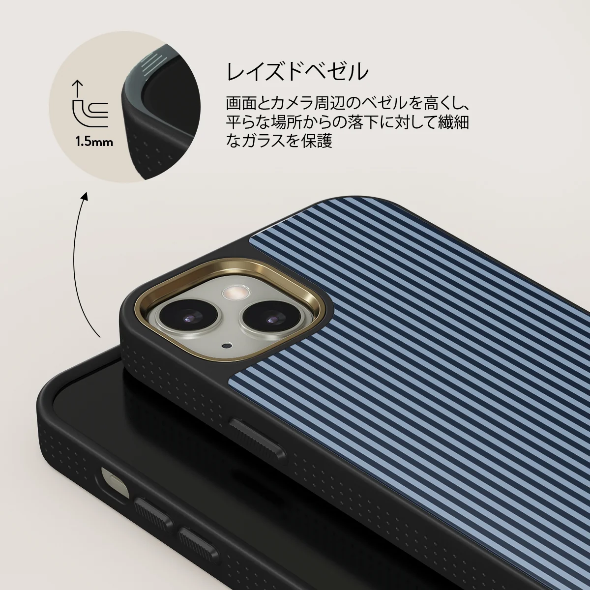 Fine Line - iPhone 13 ケース
