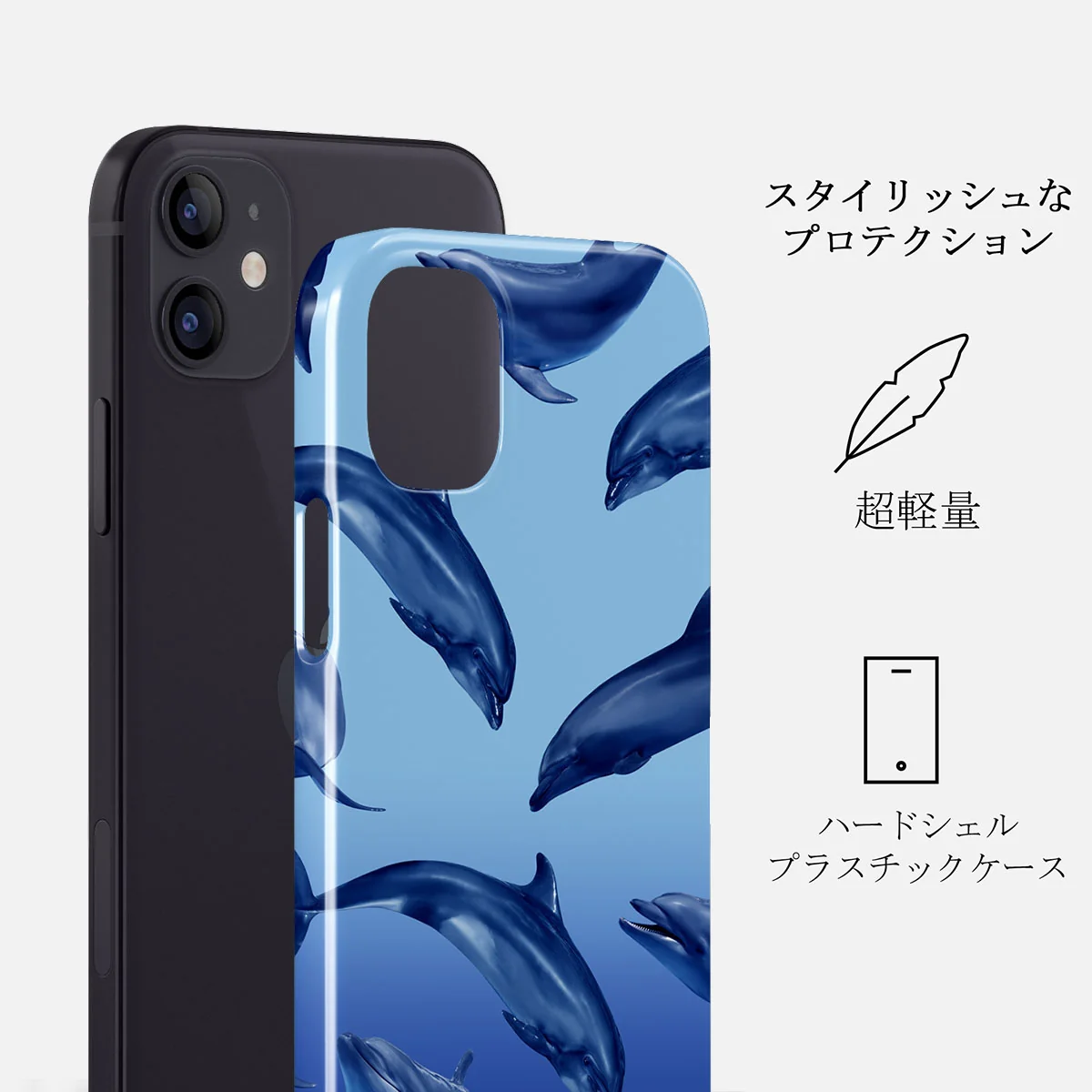 Ocean Cowboy - iPhone 12 Mini ケース