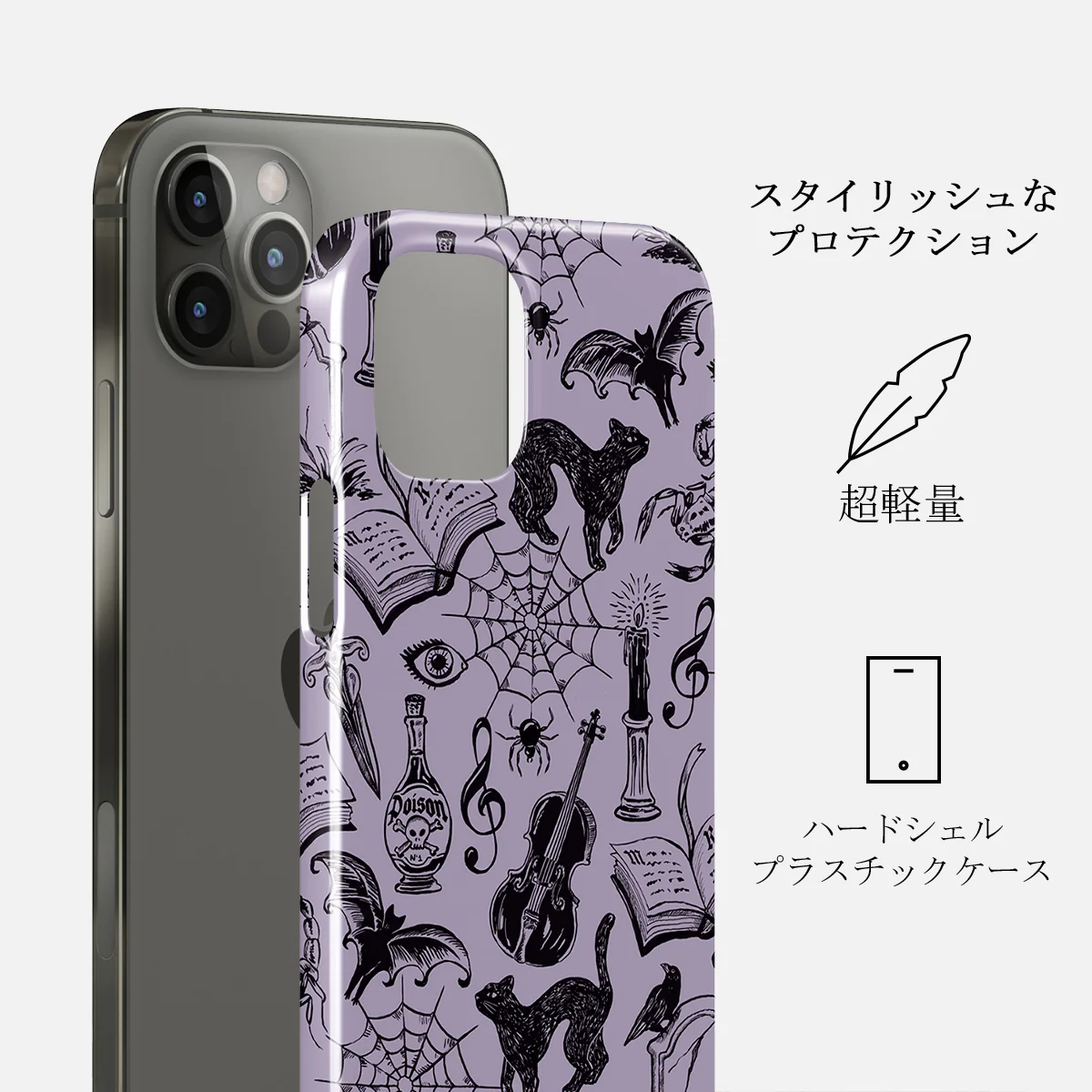 Academy - iPhone 12 Pro Max ケース