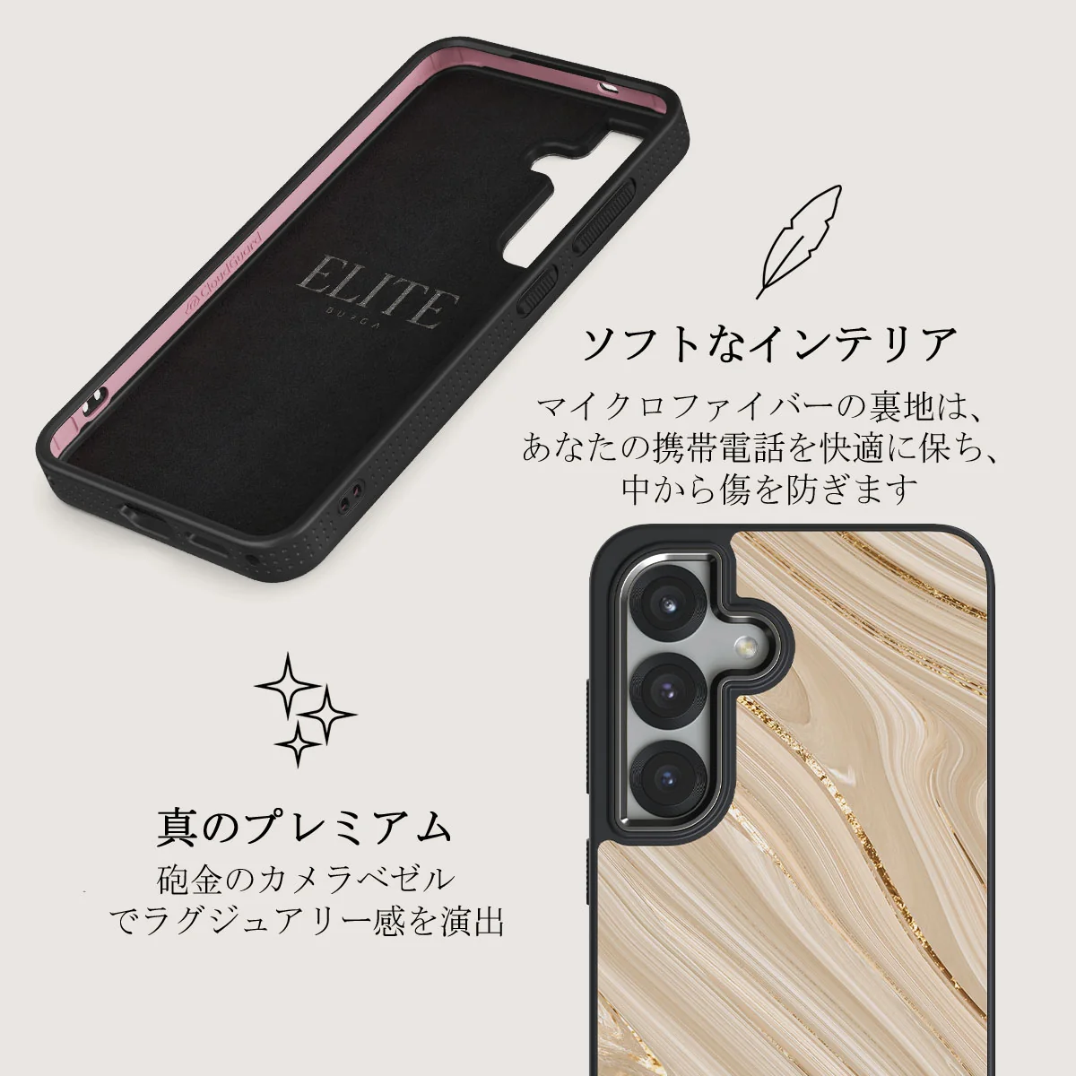 Full Glam - Samsung Galaxy S25 Plus ケース