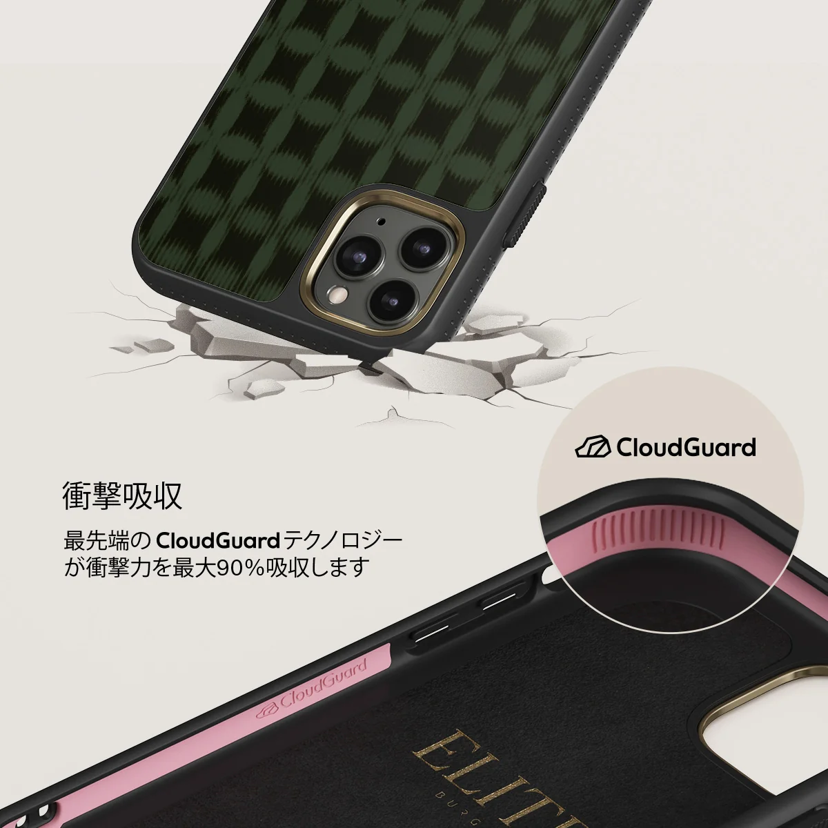 Matrix - iPhone 11 Pro ケース