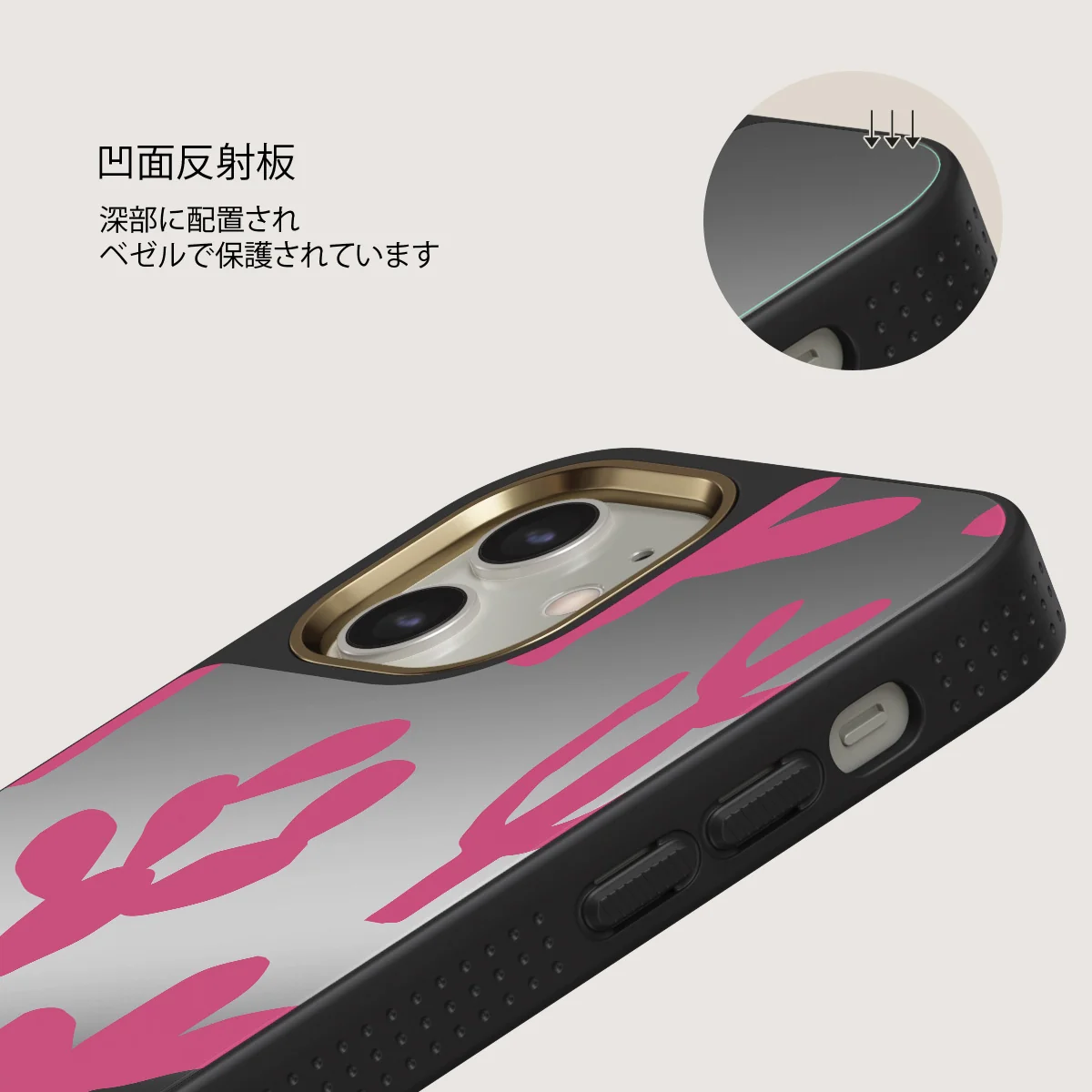 Serenade - iPhone 12 ケース