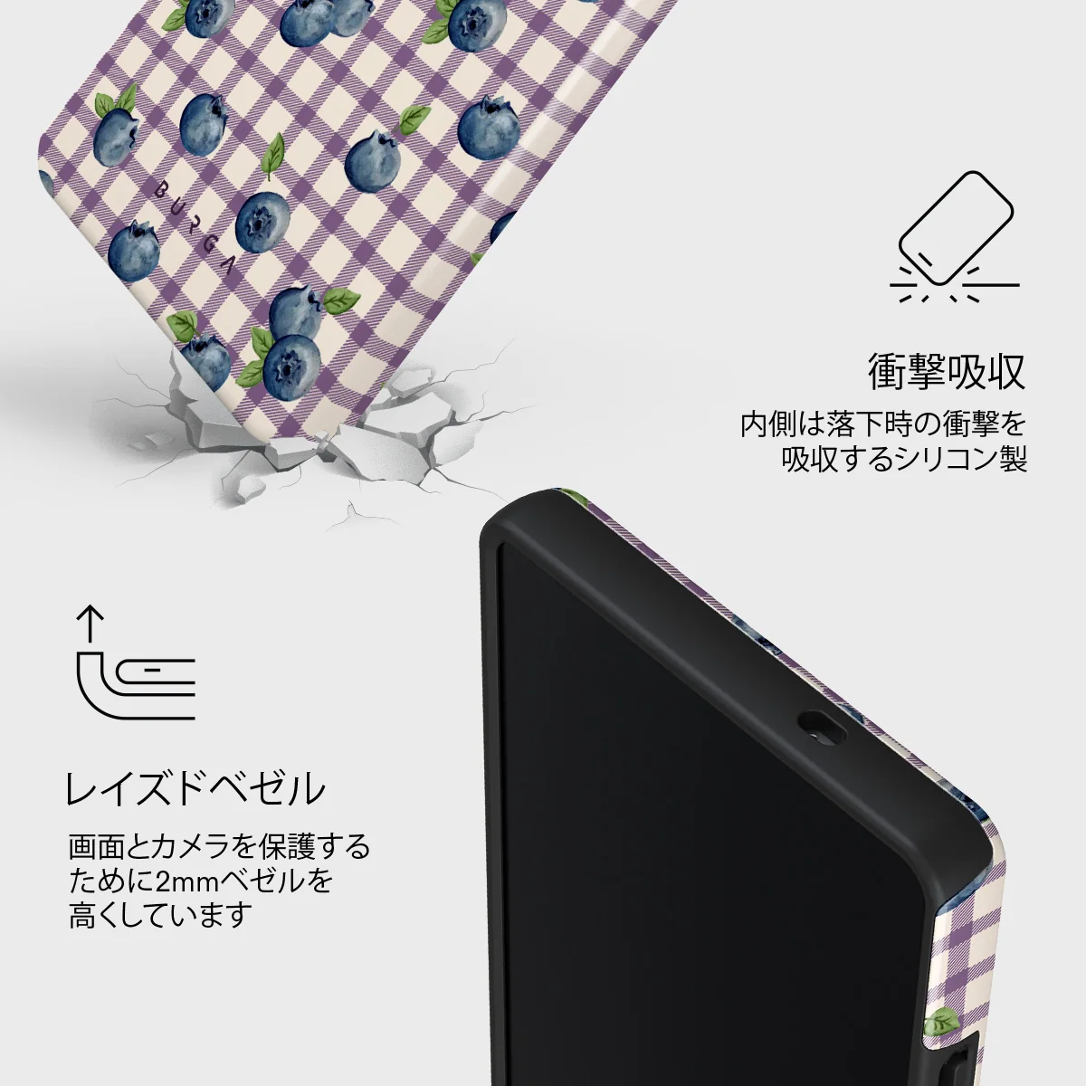 Blueberry Muffin - Samsung Galaxy S25 Ultra ケース