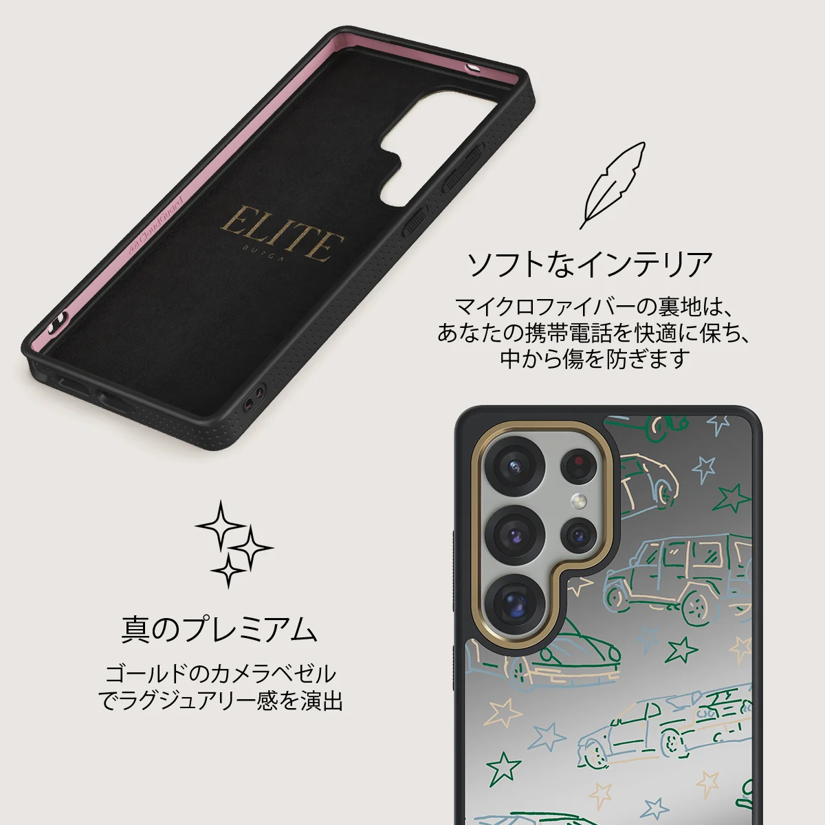 Big Dreams - Samsung Galaxy S25 Ultra ケース