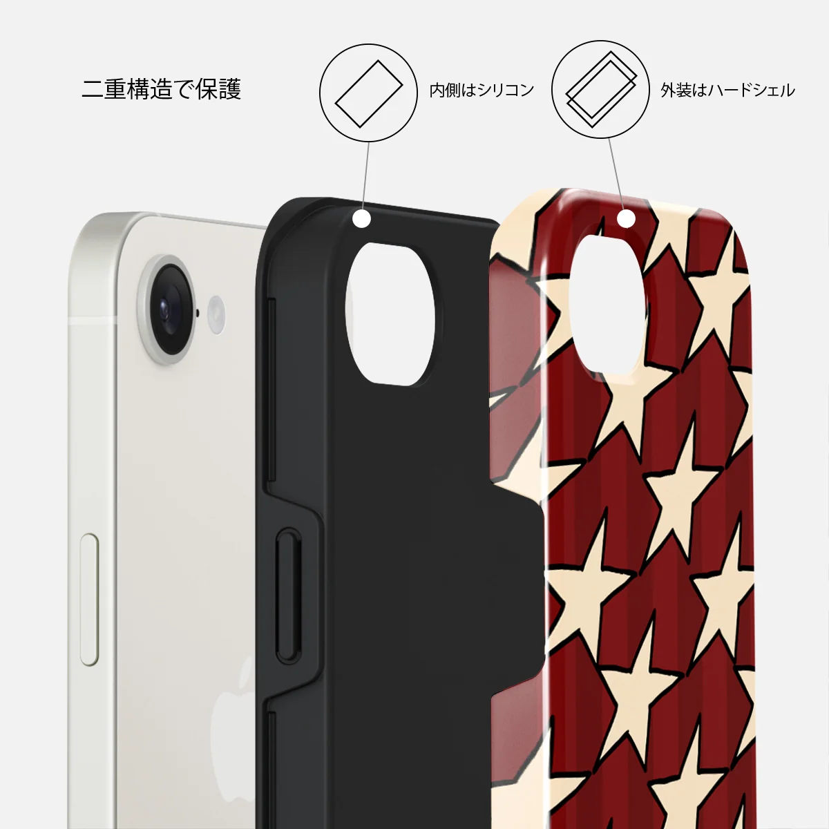 Starchaser - iPhone 16e ケース