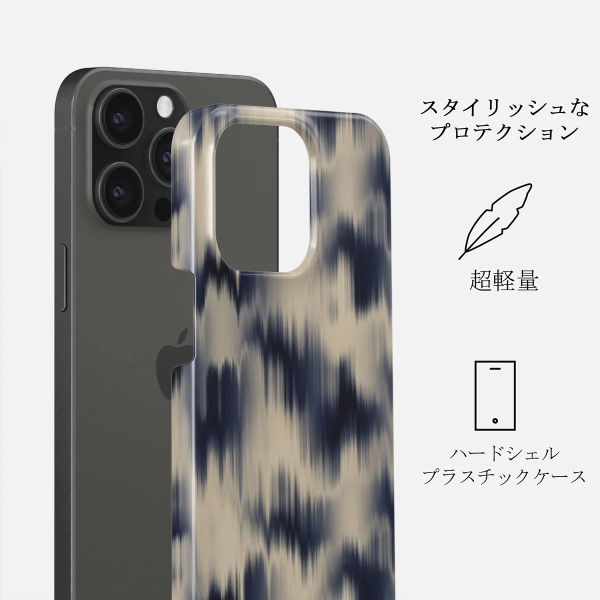 Avalanche - iPhone 15 Pro Max ケース