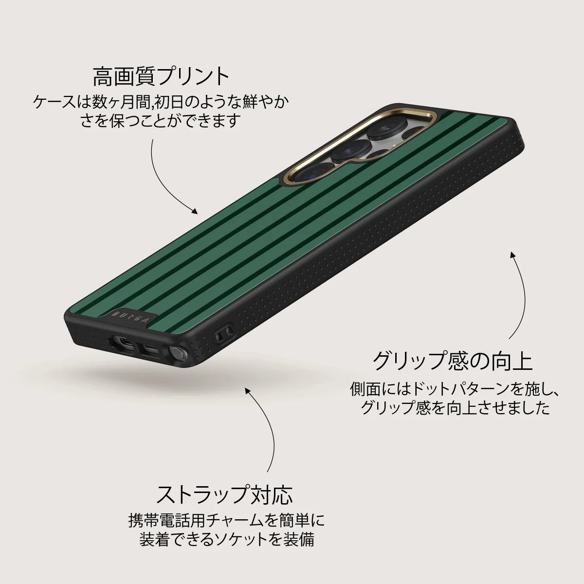 Catch Me - Samsung Galaxy S25 Ultra ケース