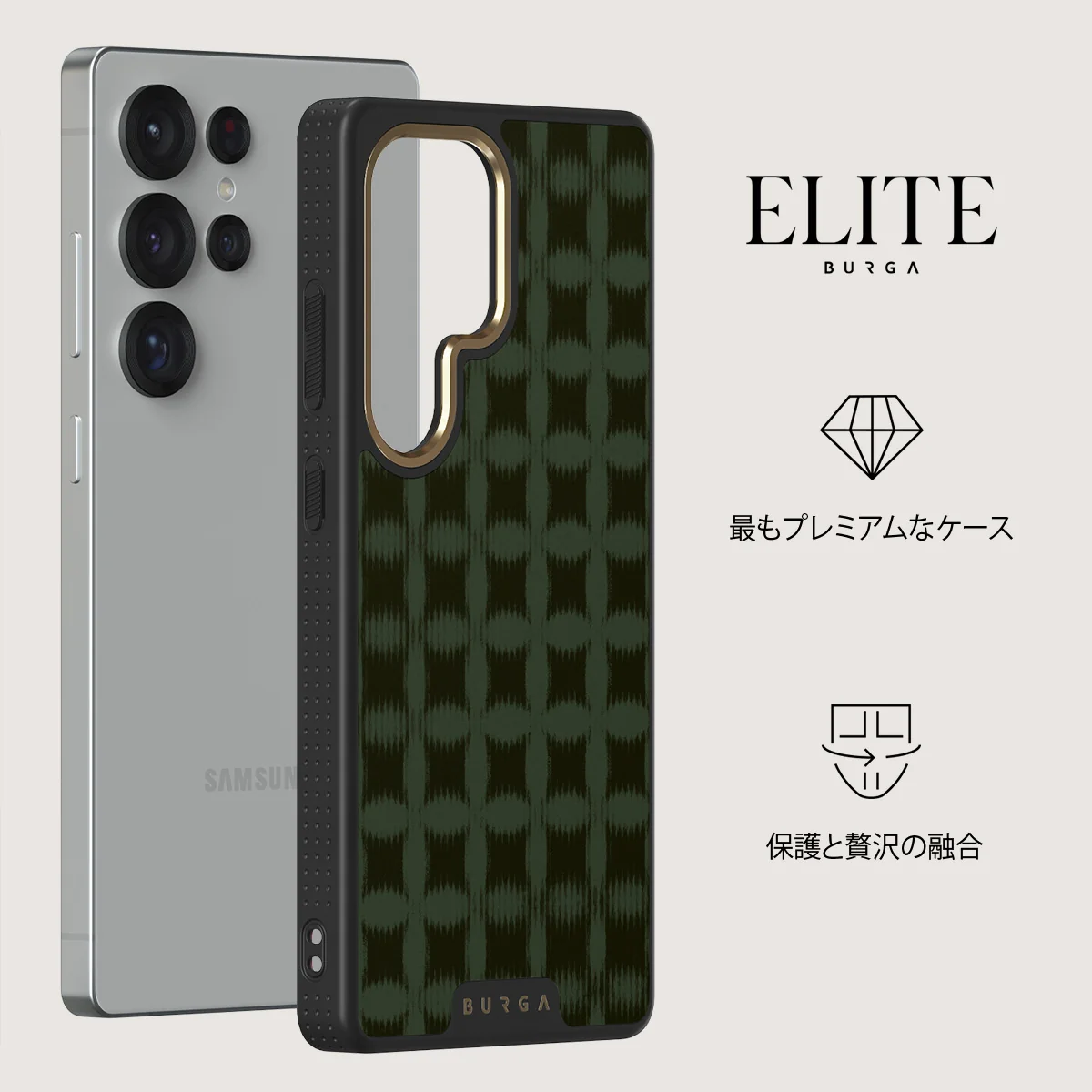 Matrix - Samsung Galaxy S25 Ultra ケース