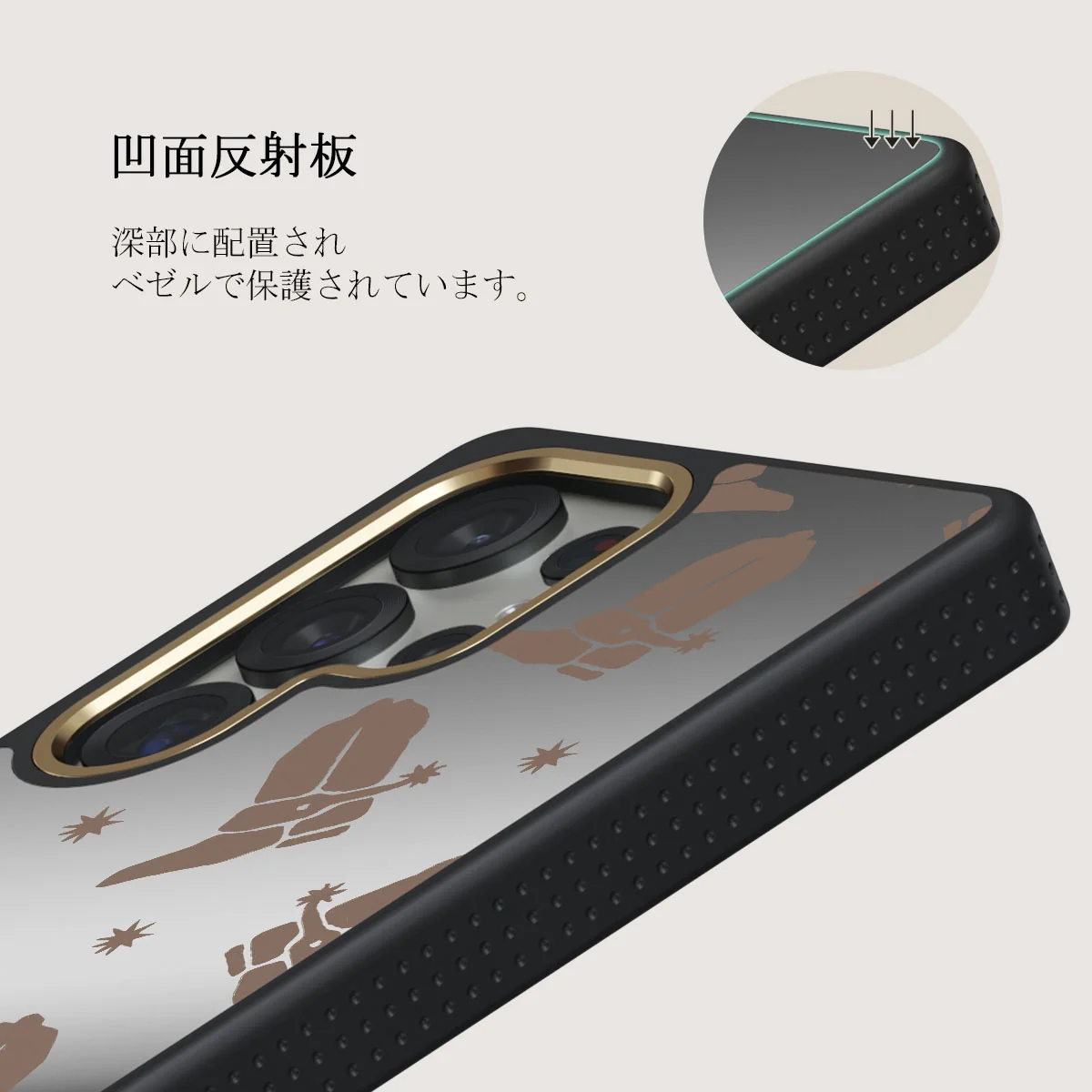 Howdy - Samsung Galaxy S25 Ultra ケース