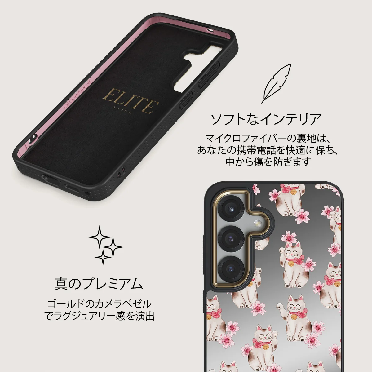 Maneki Neko - Samsung Galaxy S25 Plus ケース