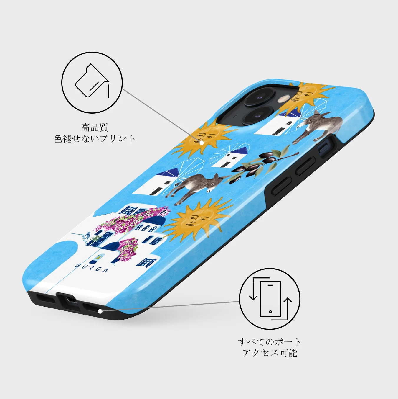 Kalimera - iPhone 13 ケース