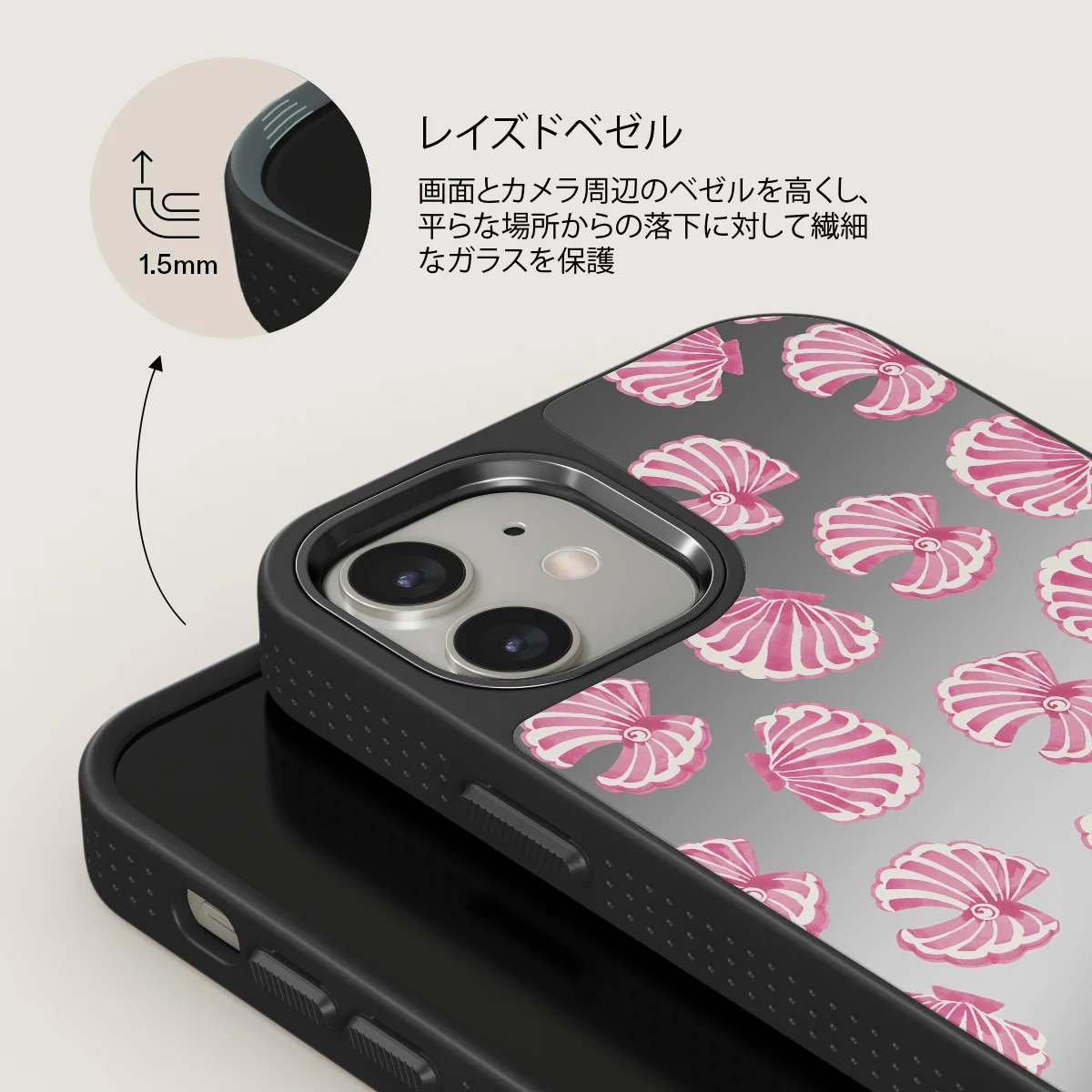 Shell We - iPhone 12 ケース