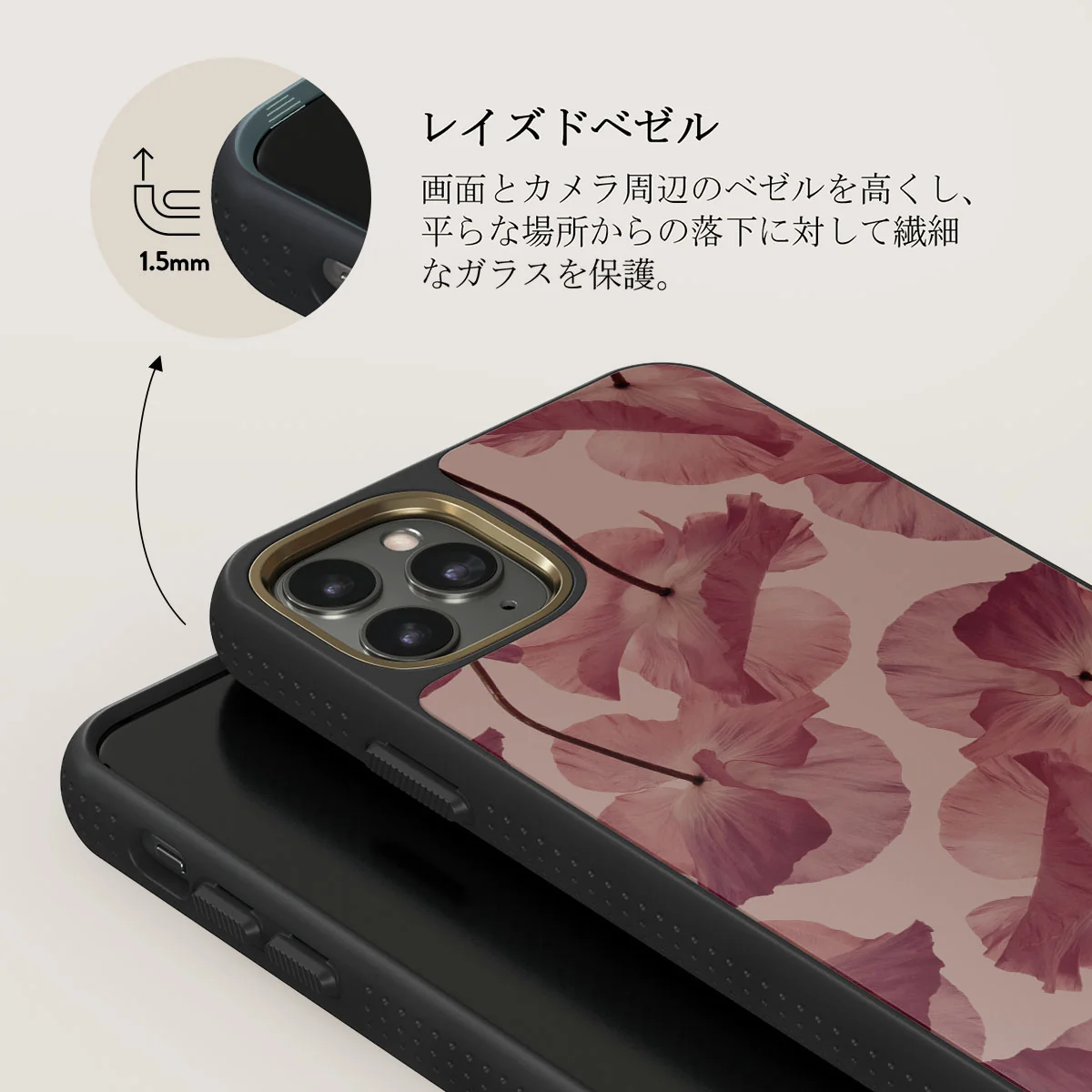 Tender Kiss - iPhone 11 Pro ケース