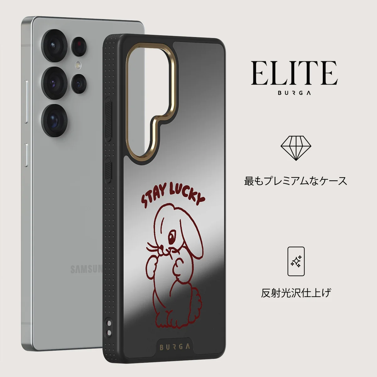 Stay Lucky - Samsung Galaxy S25 Ultra ケース