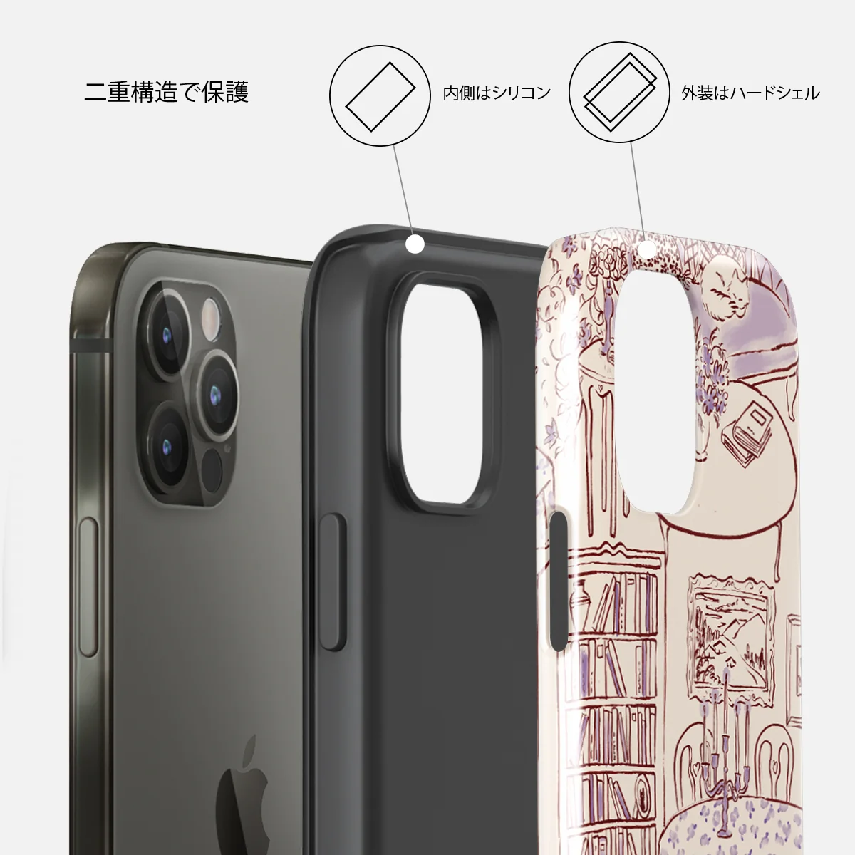 Fully Booked - iPhone 12 Pro Max ケース