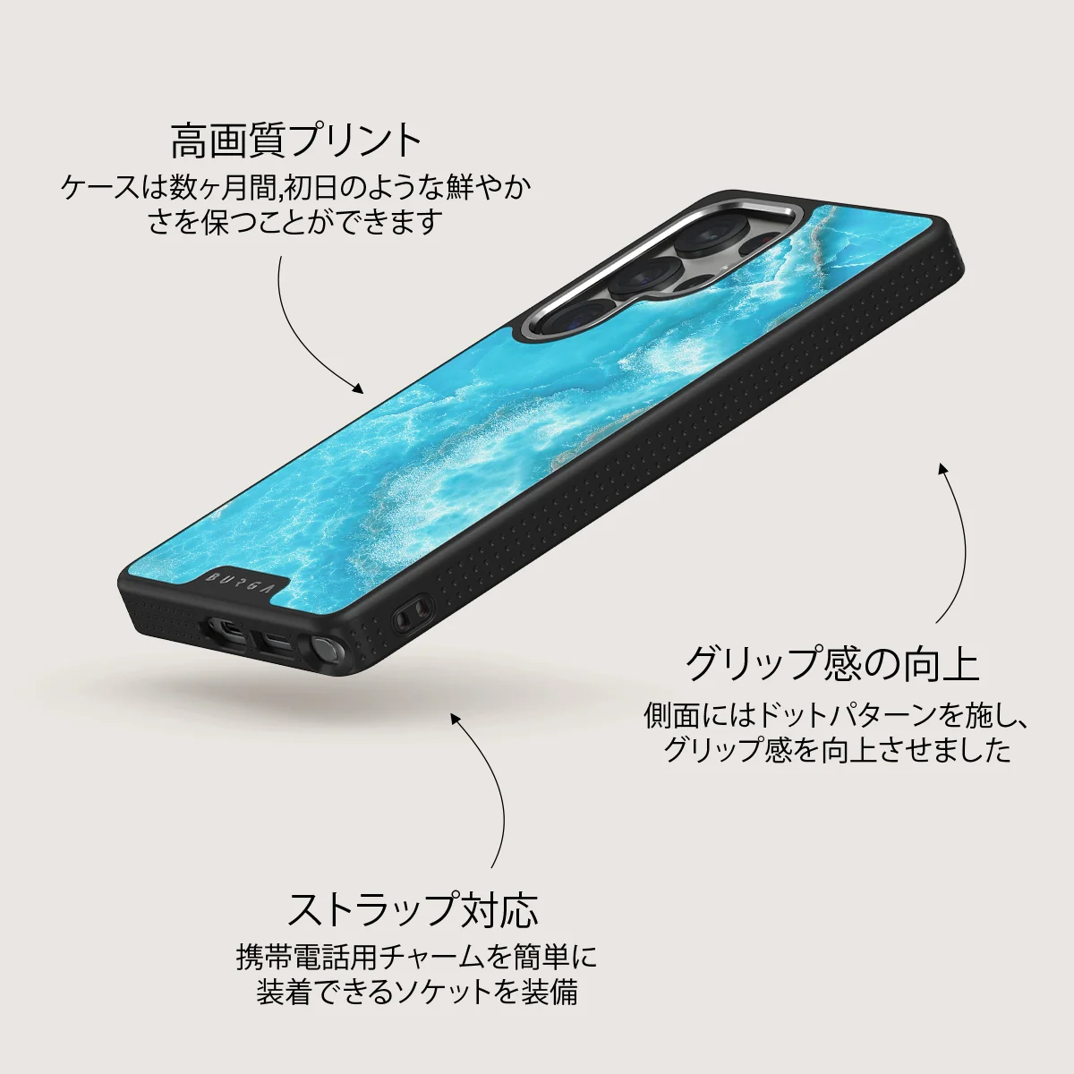 Ocean Waves - Samsung Galaxy S25 Ultra ケース