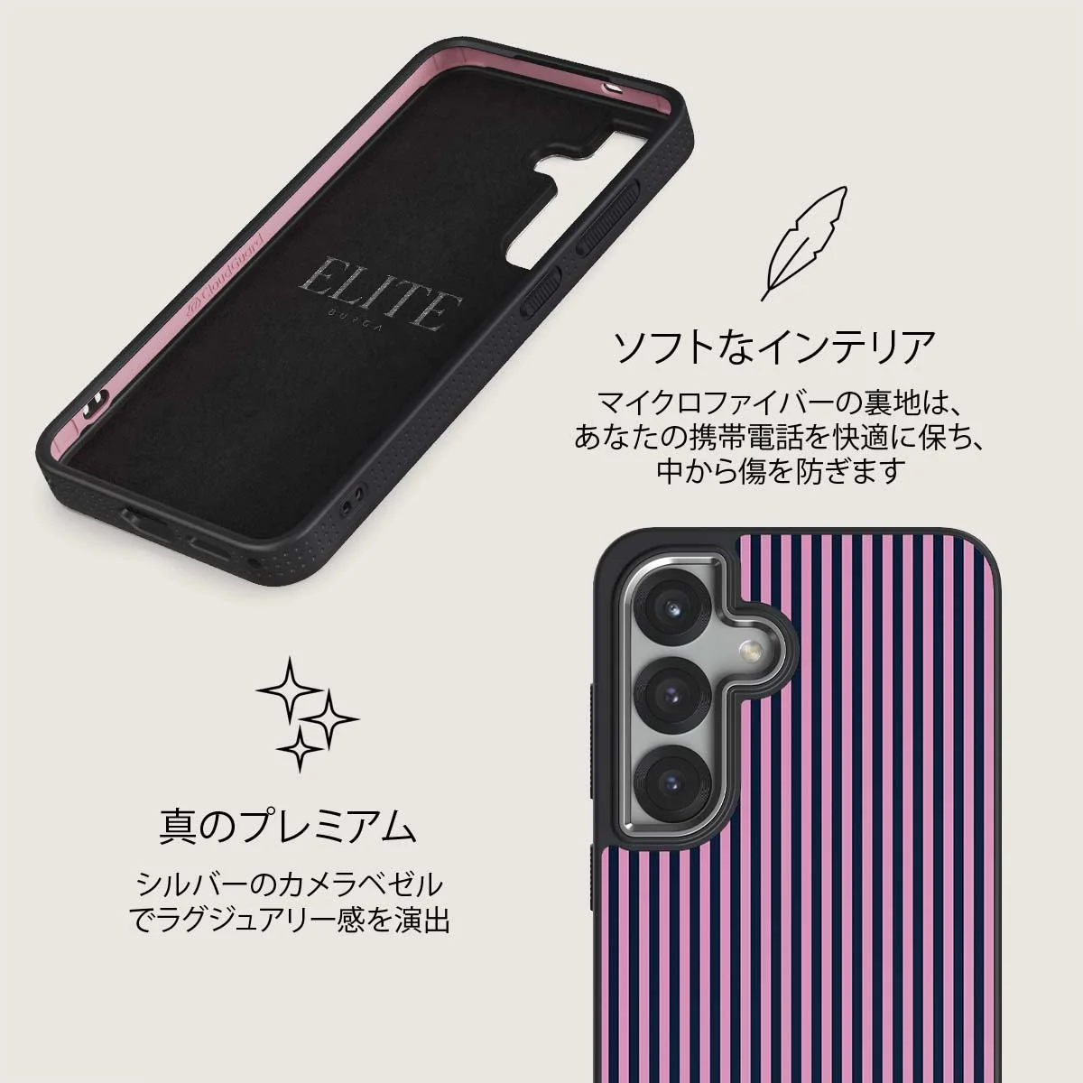 Bubblegum - Samsung Galaxy S25 Plus ケース