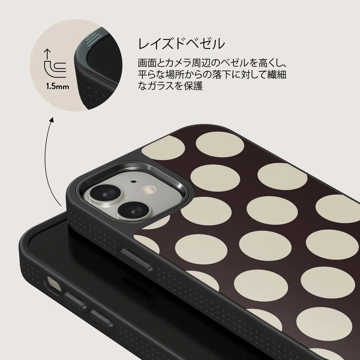 Spot On - iPhone 12 ケース
