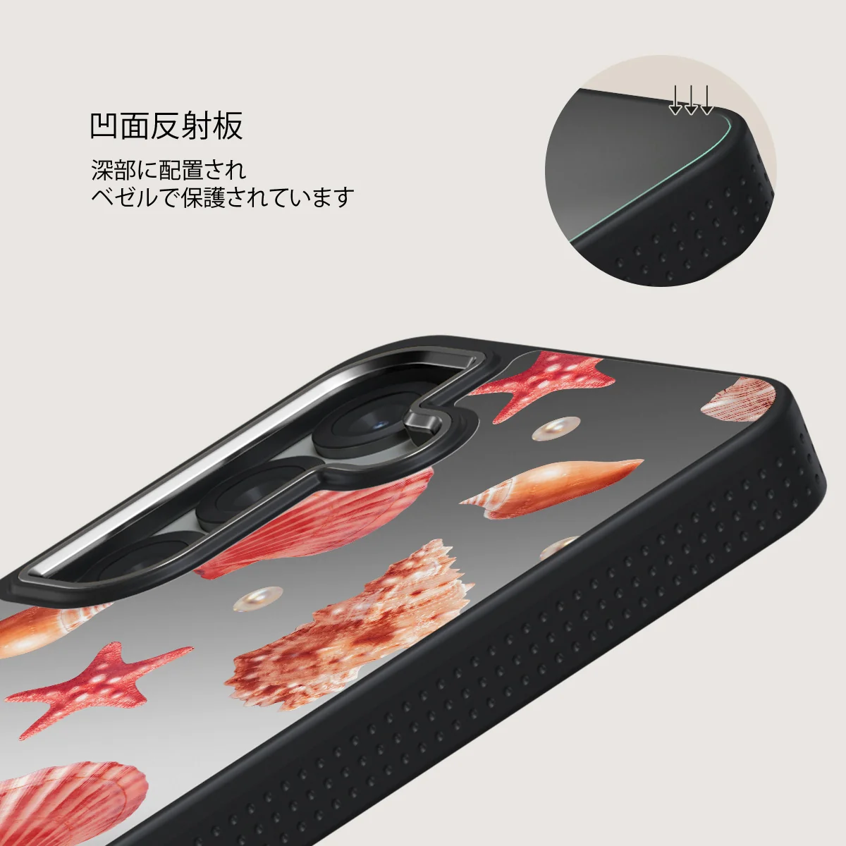 Seashells - Samsung Galaxy S25 ケース