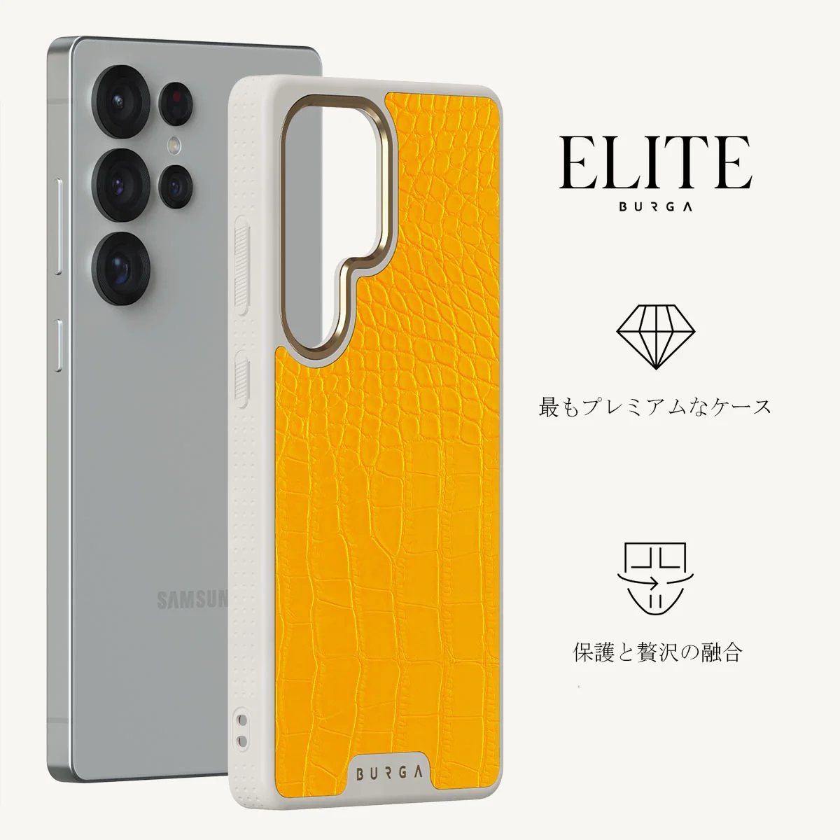 Canary Yellow - Samsung Galaxy S25 Ultra ケース