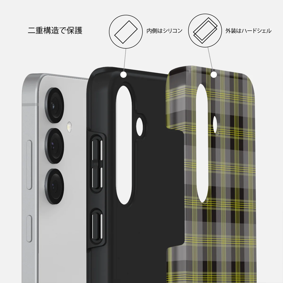 Evergreen - Samsung Galaxy S25 Plus ケース
