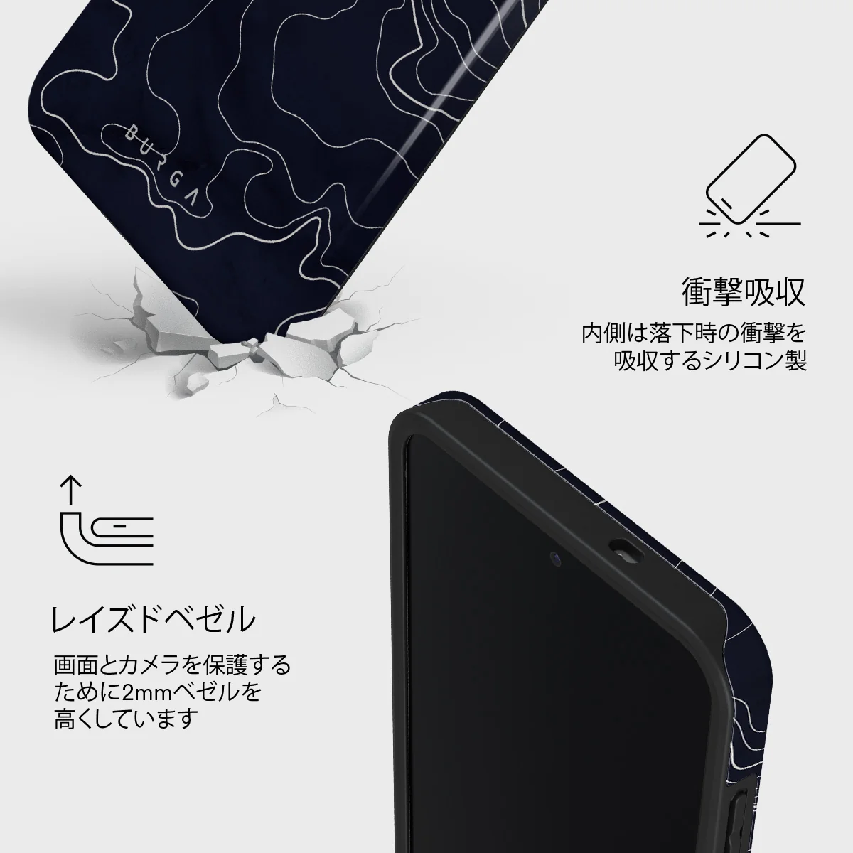 Drifting Shores - Samsung Galaxy S25 FE ケース