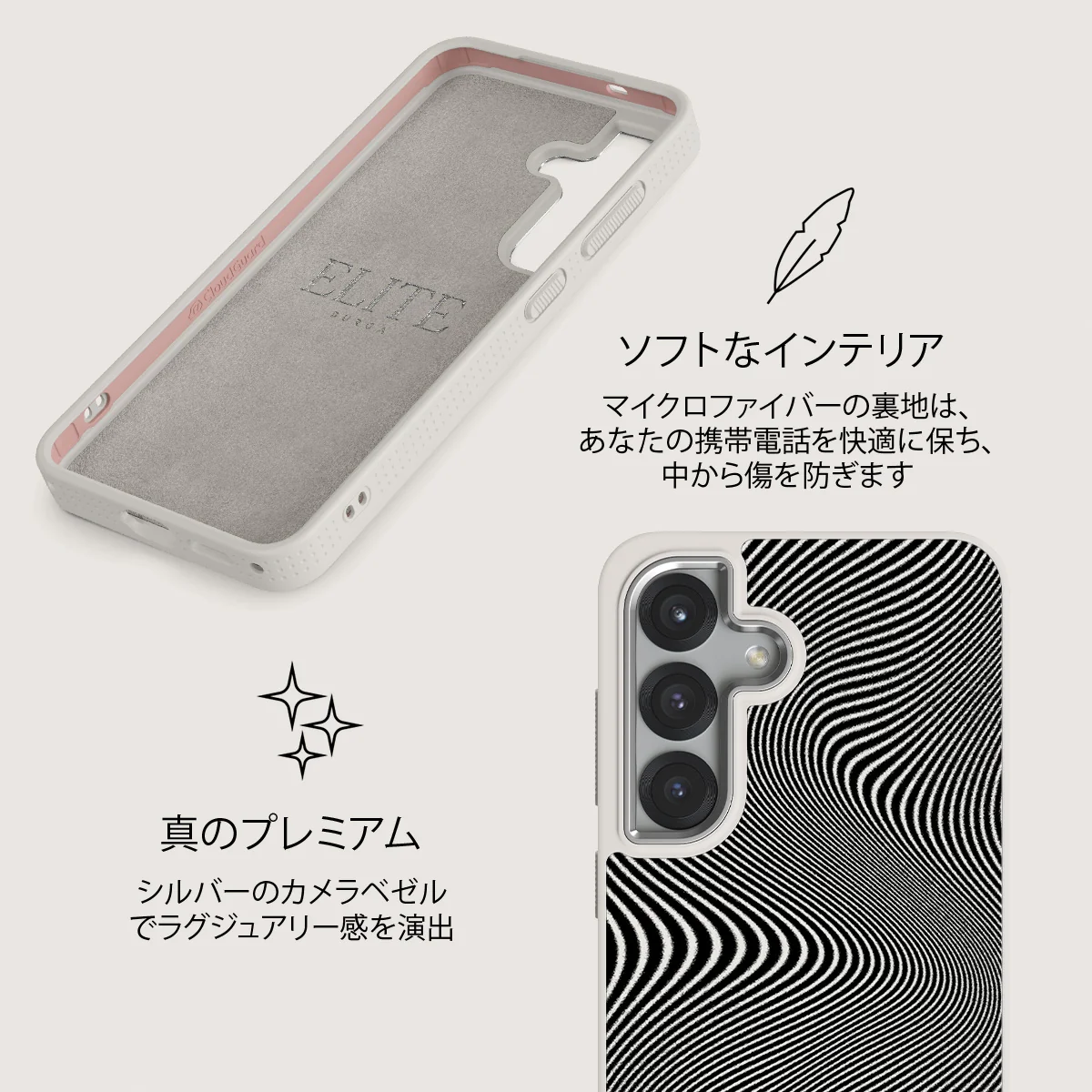 Aftershock - Samsung Galaxy S25 Plus ケース