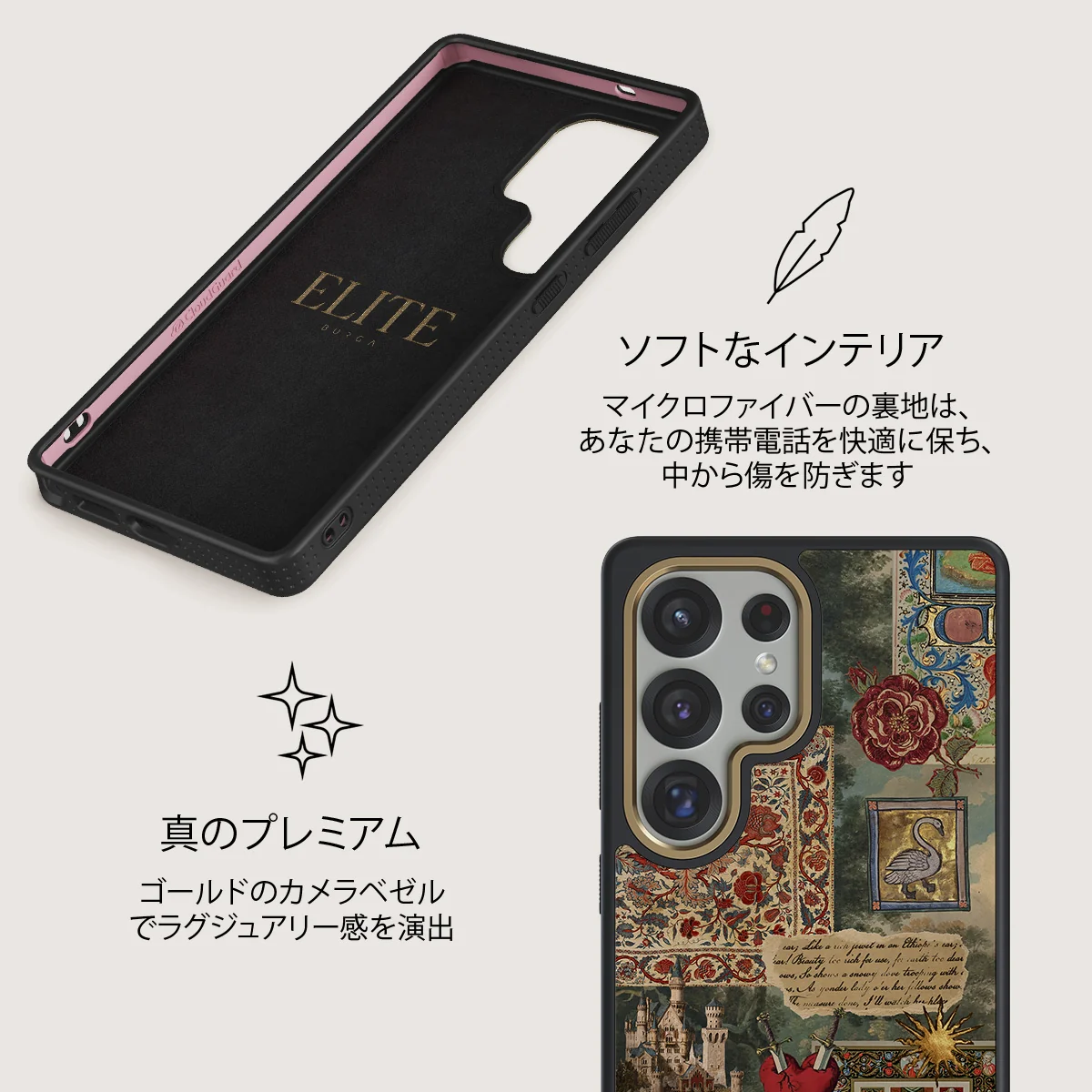 Oath - Samsung Galaxy S25 Ultra ケース