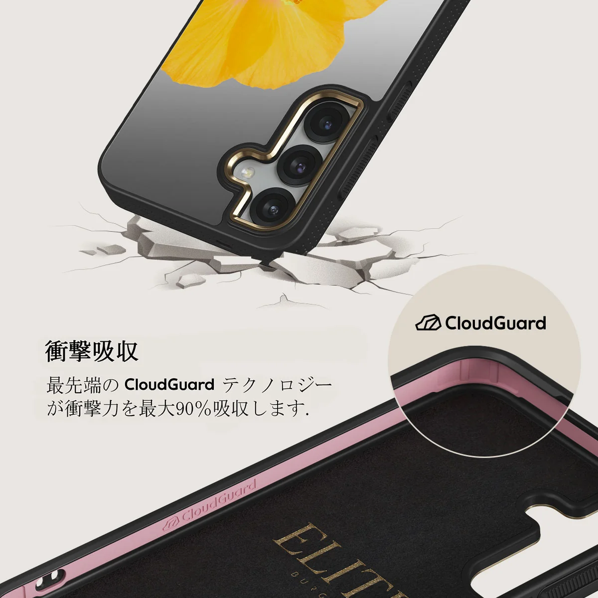 Hibiscus - Samsung Galaxy S25 Plus ケース
