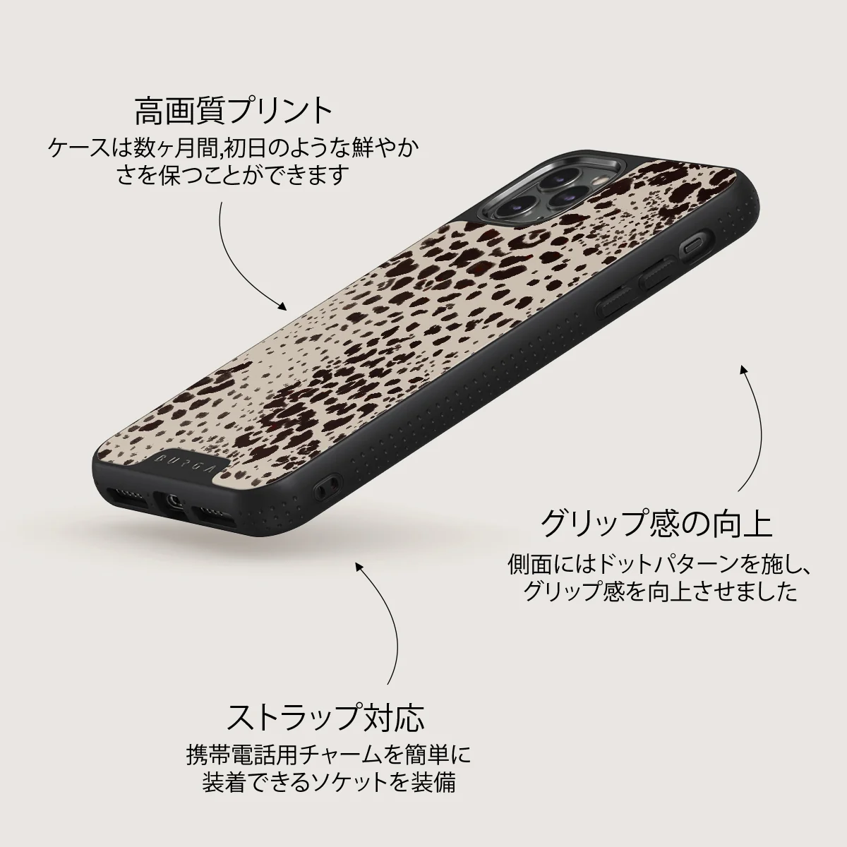 Devour - iPhone 11 Pro ケース