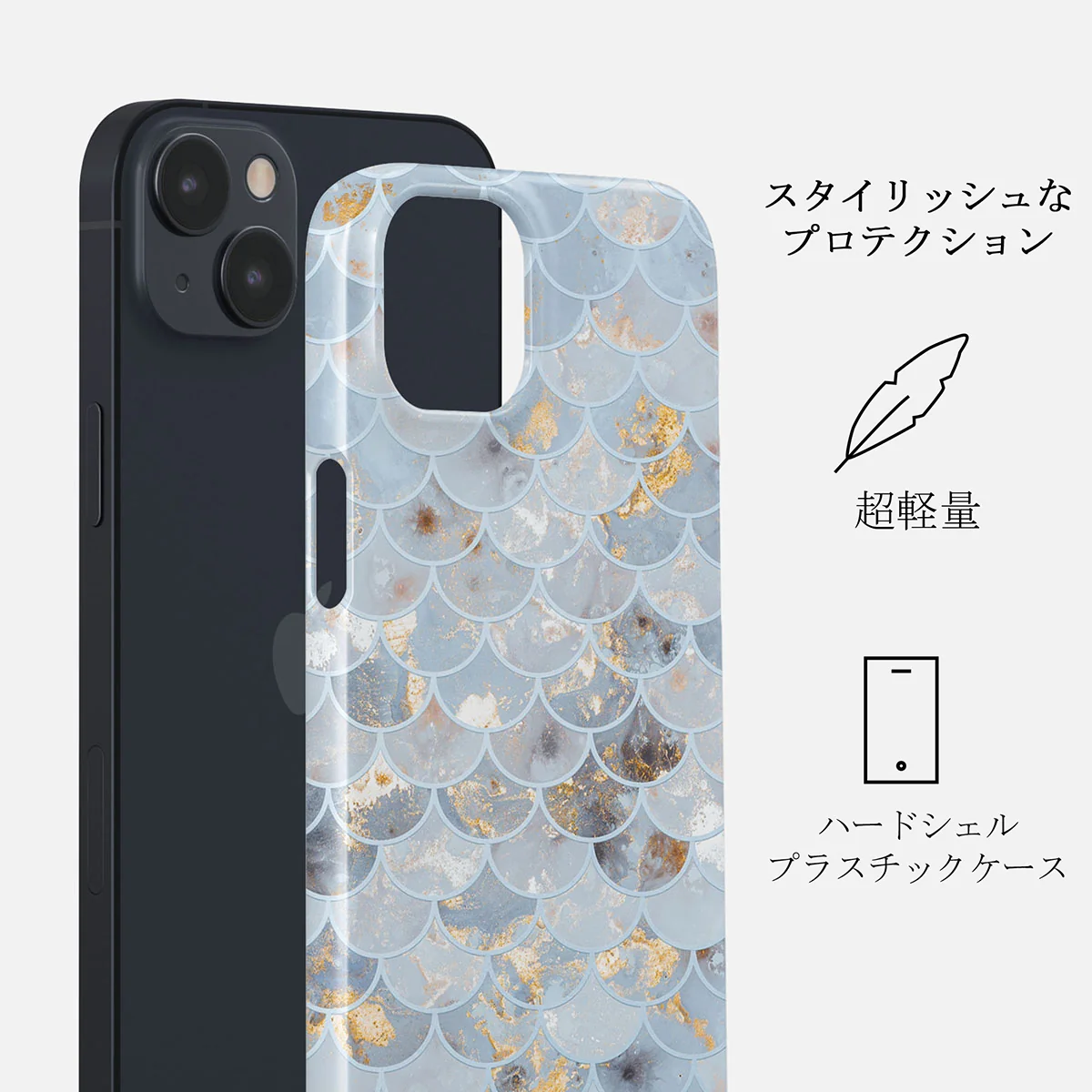Mermaid Skin - iPhone 13 Mini ケース