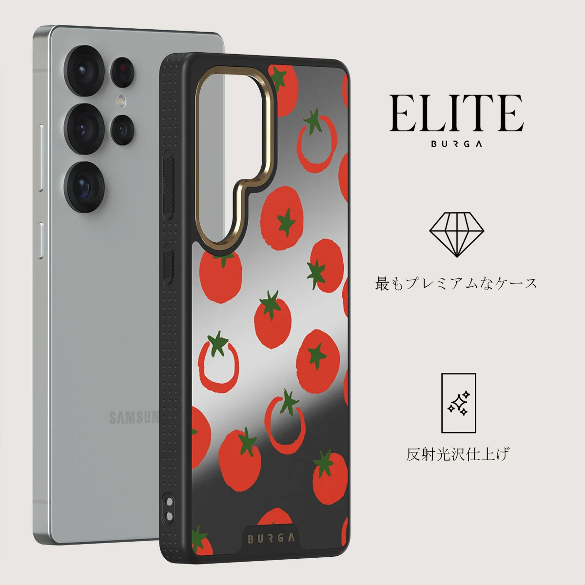 Salsa - Samsung Galaxy S25 Ultra ケース