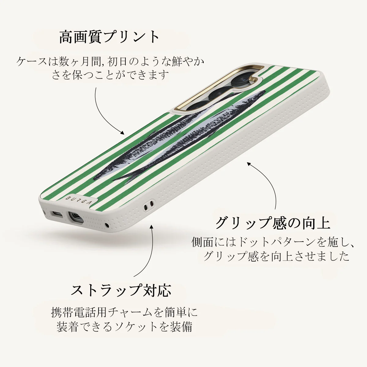 Sardinhas - Samsung Galaxy S25 Plus ケース