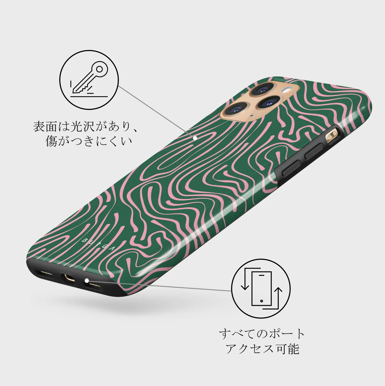 Hawaiian Breeze -  iPhone 11 Pro Max ケース